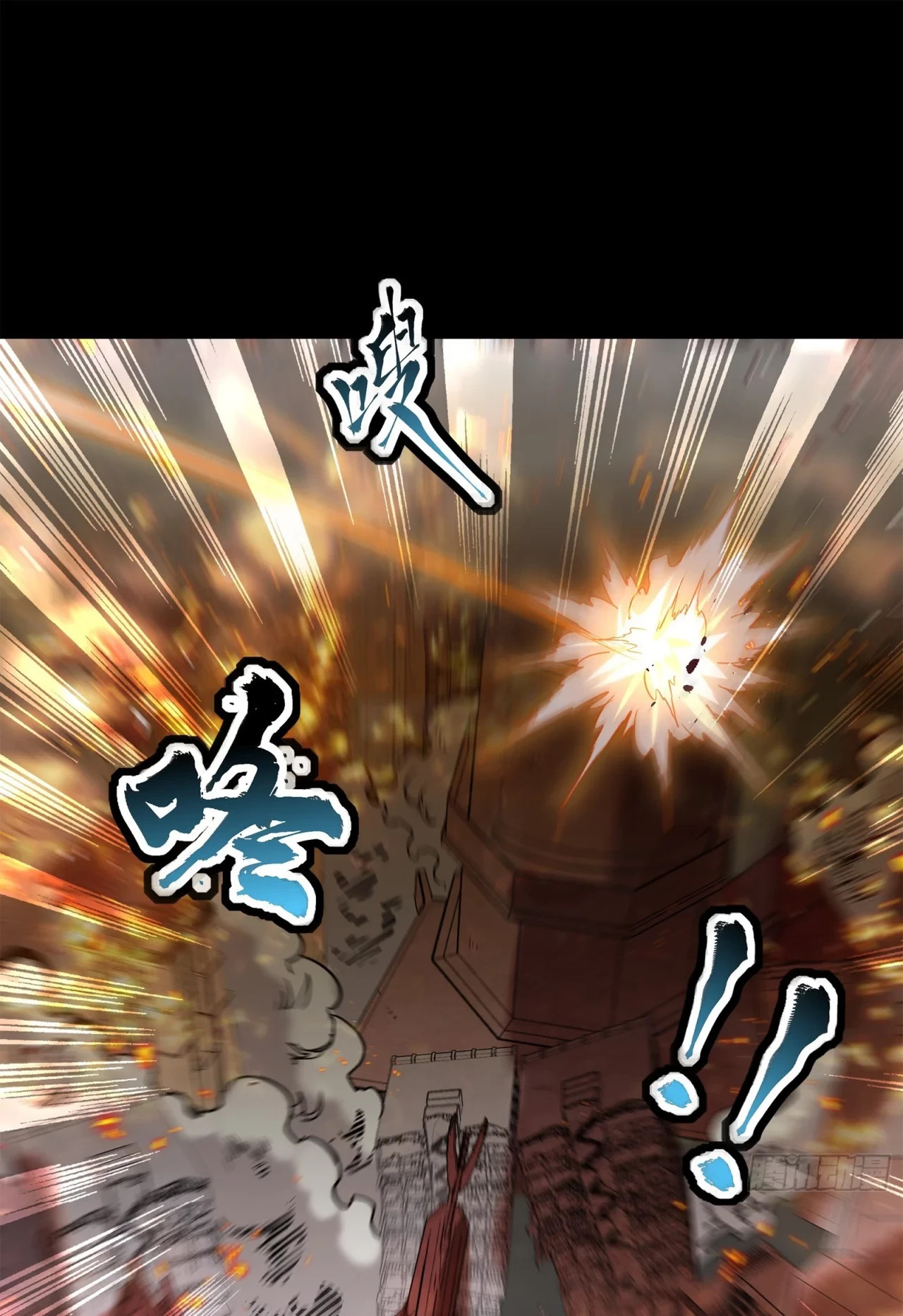 La Leyenda De La Estrella General (Continuación) > Capitulo 123 > Page 961