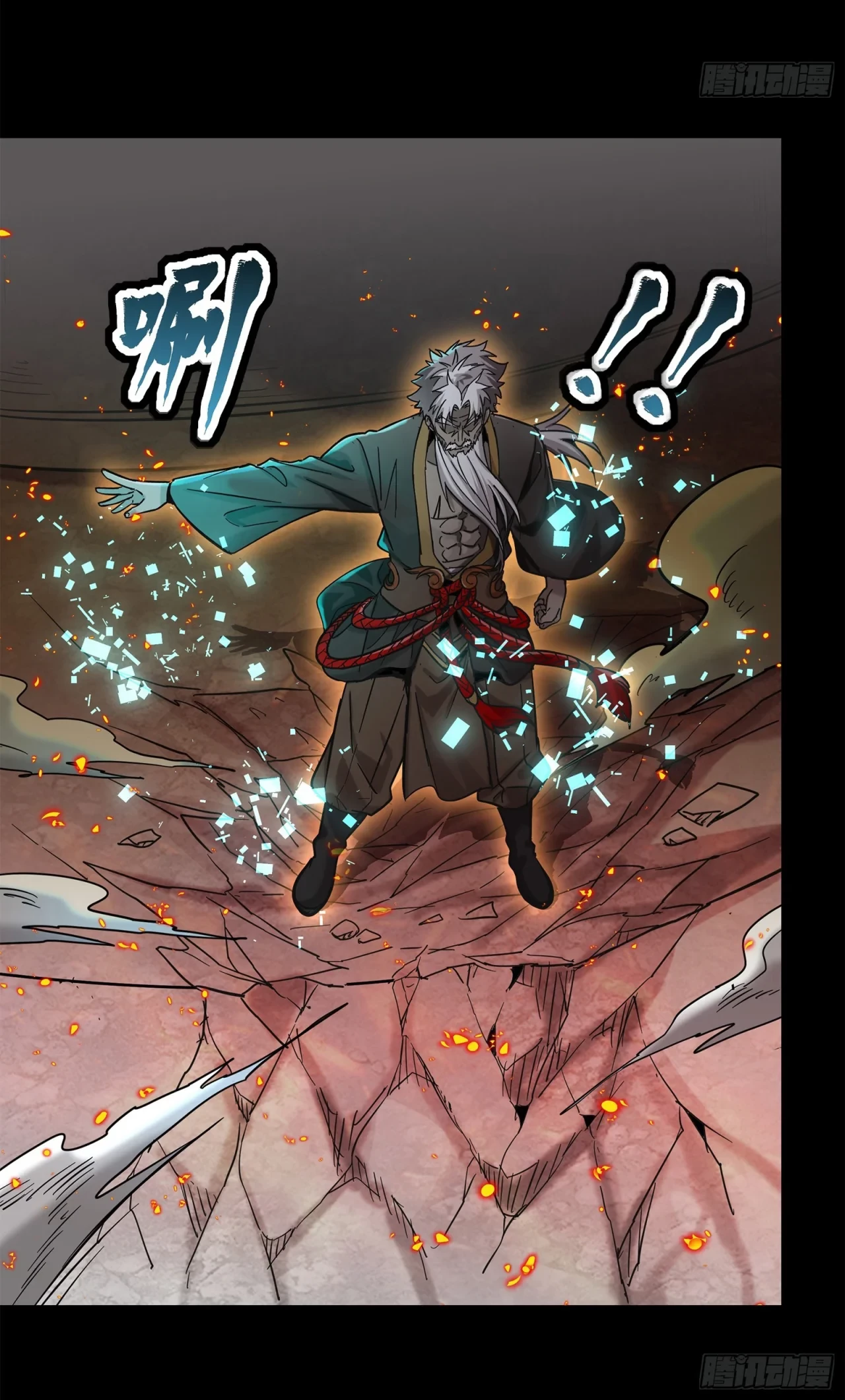 La Leyenda De La Estrella General (Continuación) > Capitulo 123 > Page 1041