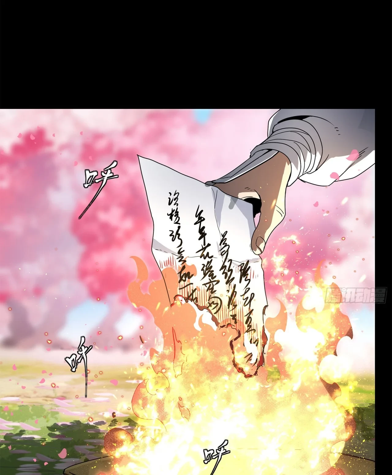 La Leyenda De La Estrella General (Continuación) > Capitulo 126 > Page 601