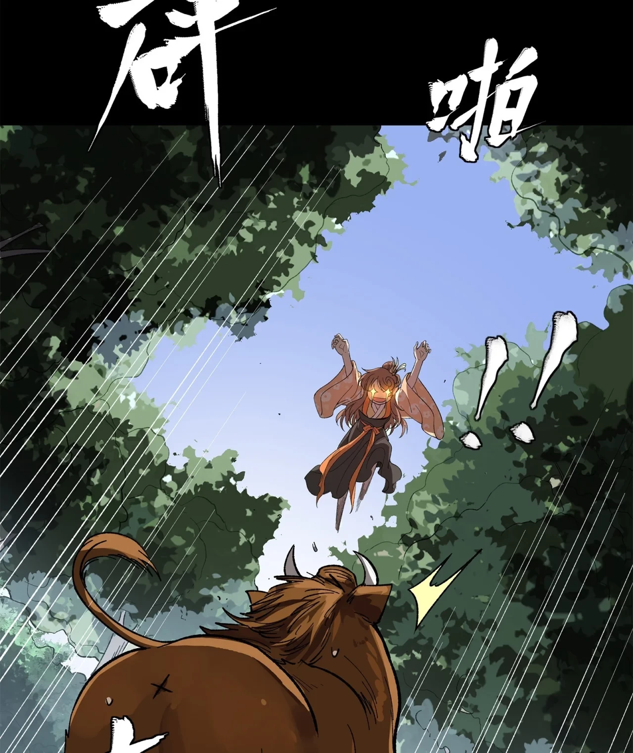 La Leyenda De La Estrella General (Continuación) > Capitulo 126 > Page 791
