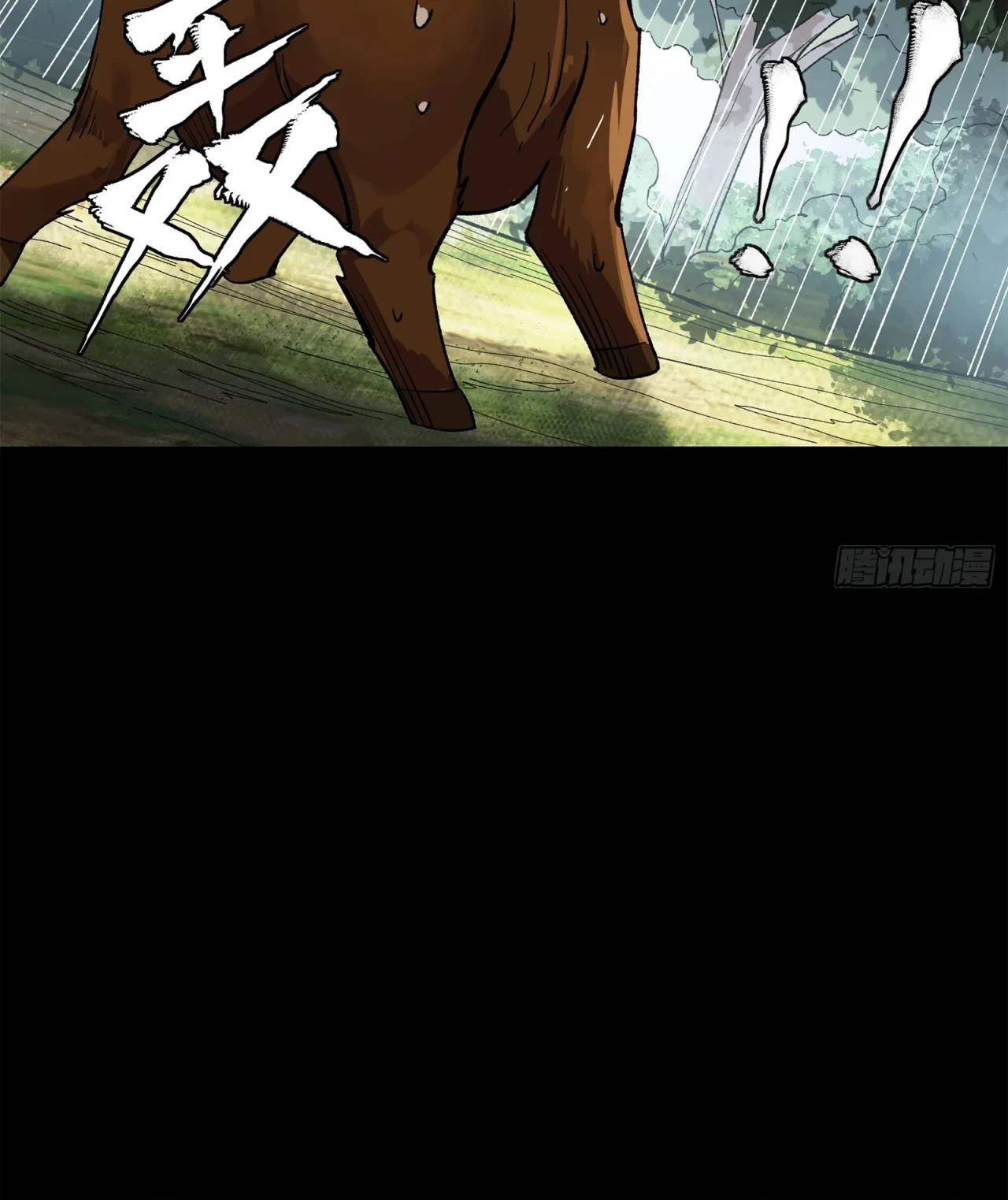 La Leyenda De La Estrella General (Continuación) > Capitulo 126 > Page 801