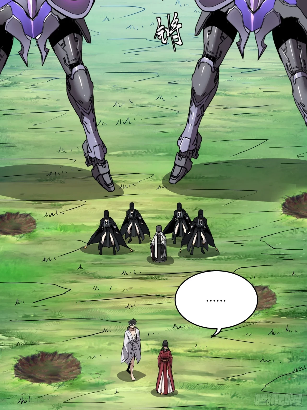 La Leyenda De La Estrella General (Continuación) > Capitulo 127 > Page 381