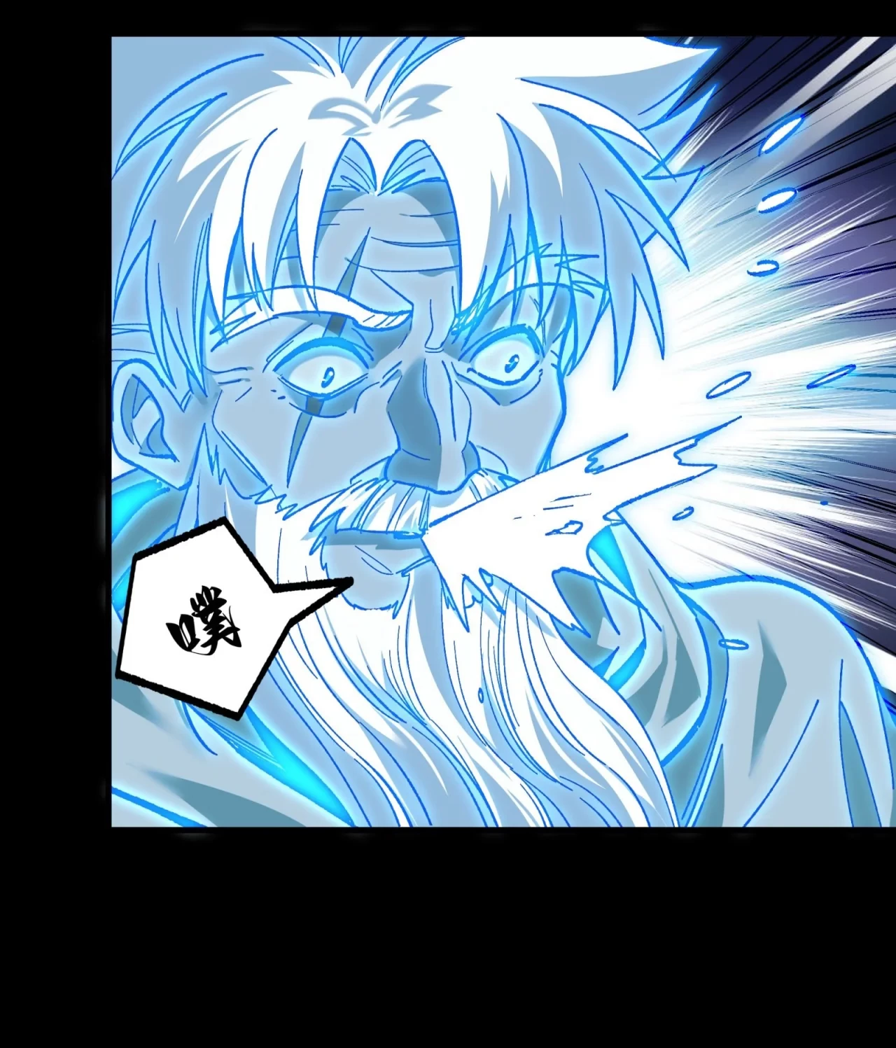 La Leyenda De La Estrella General (Continuación) > Capitulo 127 > Page 1031