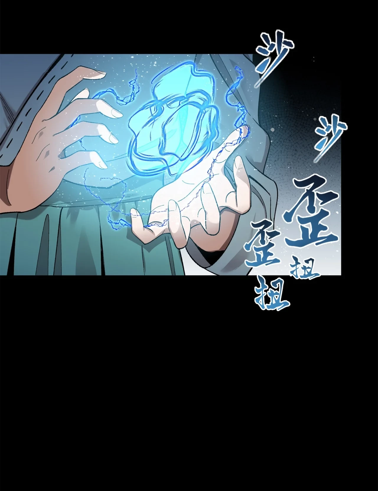 La Leyenda De La Estrella General (Continuación) > Capitulo 128 > Page 431
