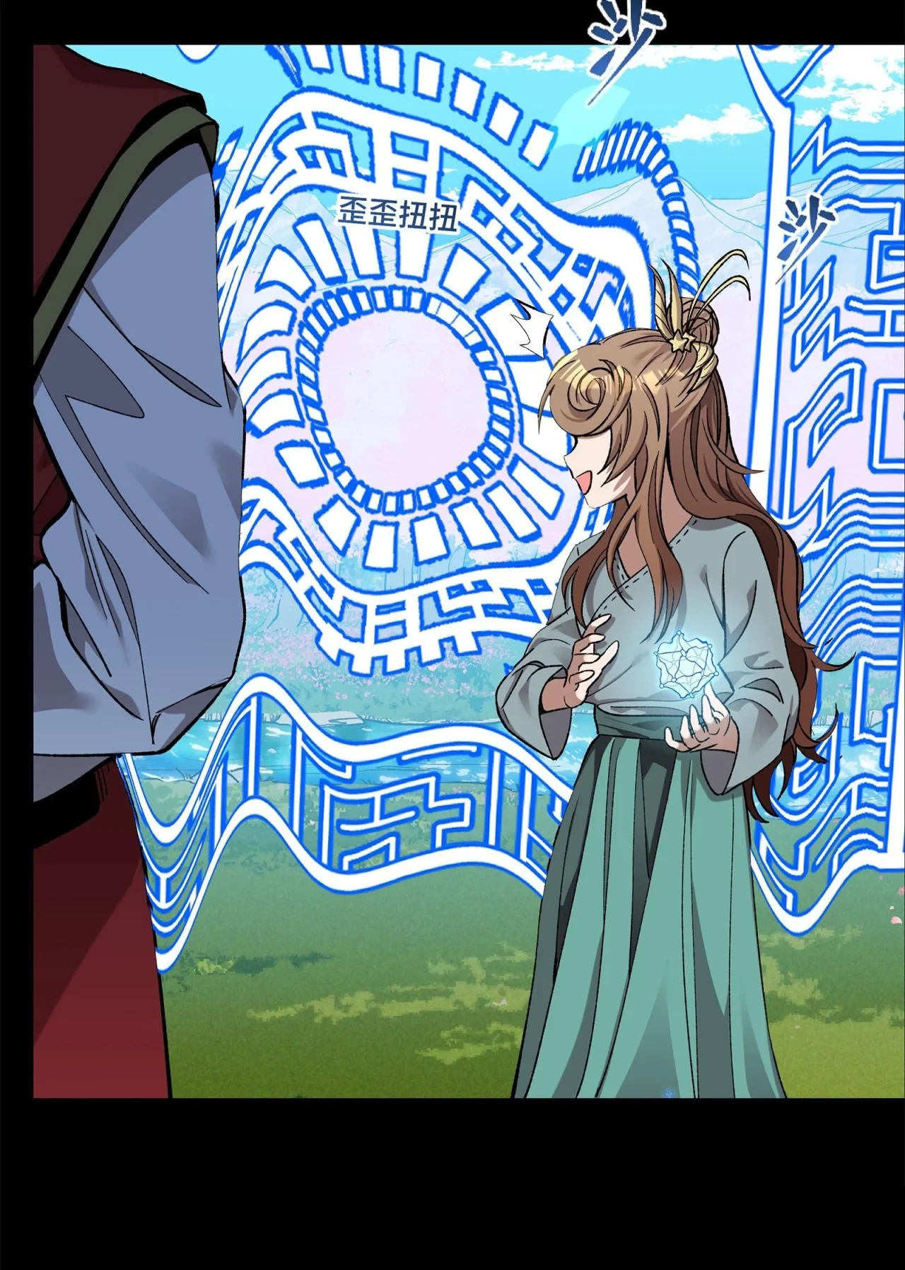 La Leyenda De La Estrella General (Continuación) > Capitulo 128 > Page 471