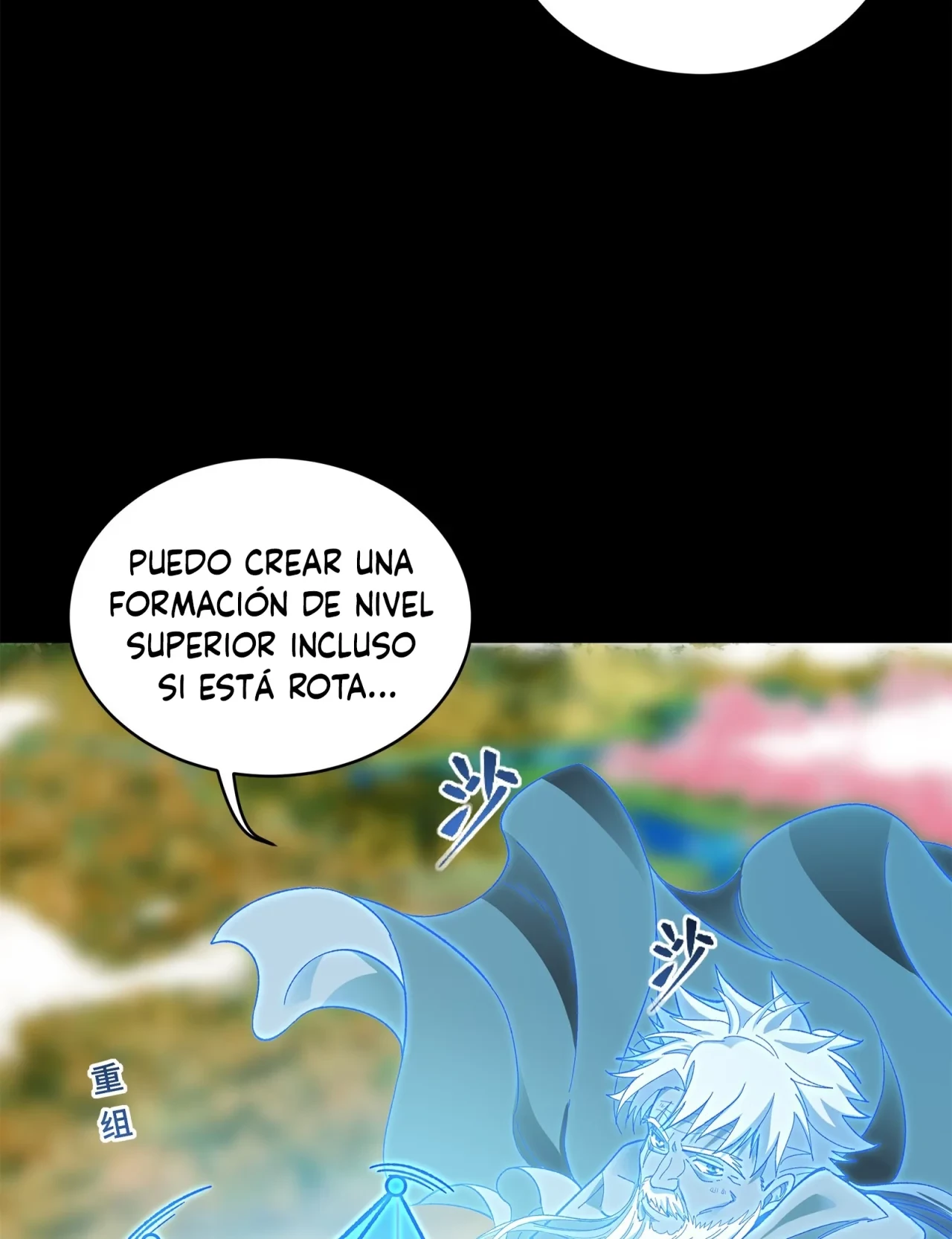 La Leyenda De La Estrella General (Continuación) > Capitulo 128 > Page 551