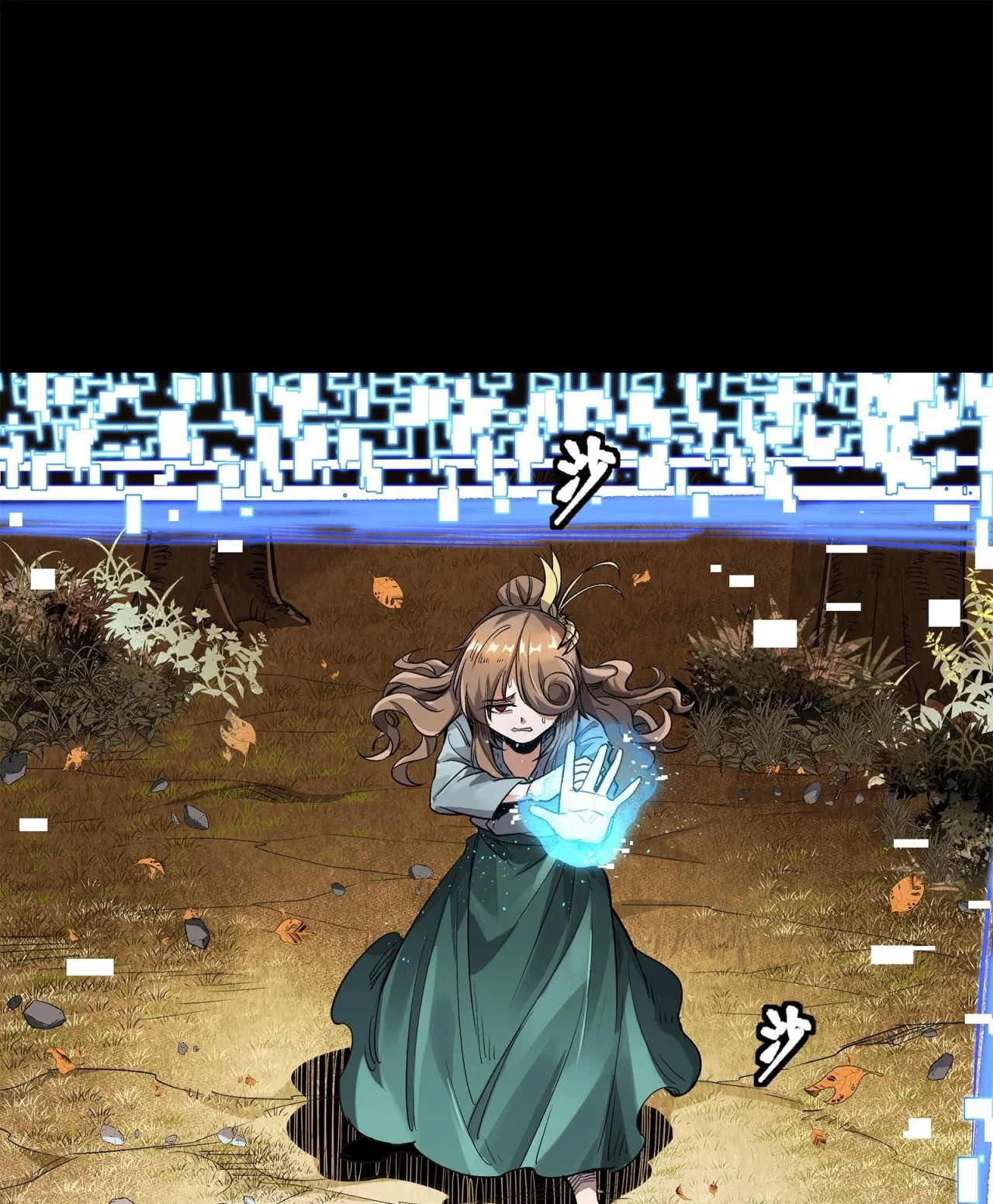 La Leyenda De La Estrella General (Continuación) > Capitulo 128 > Page 811