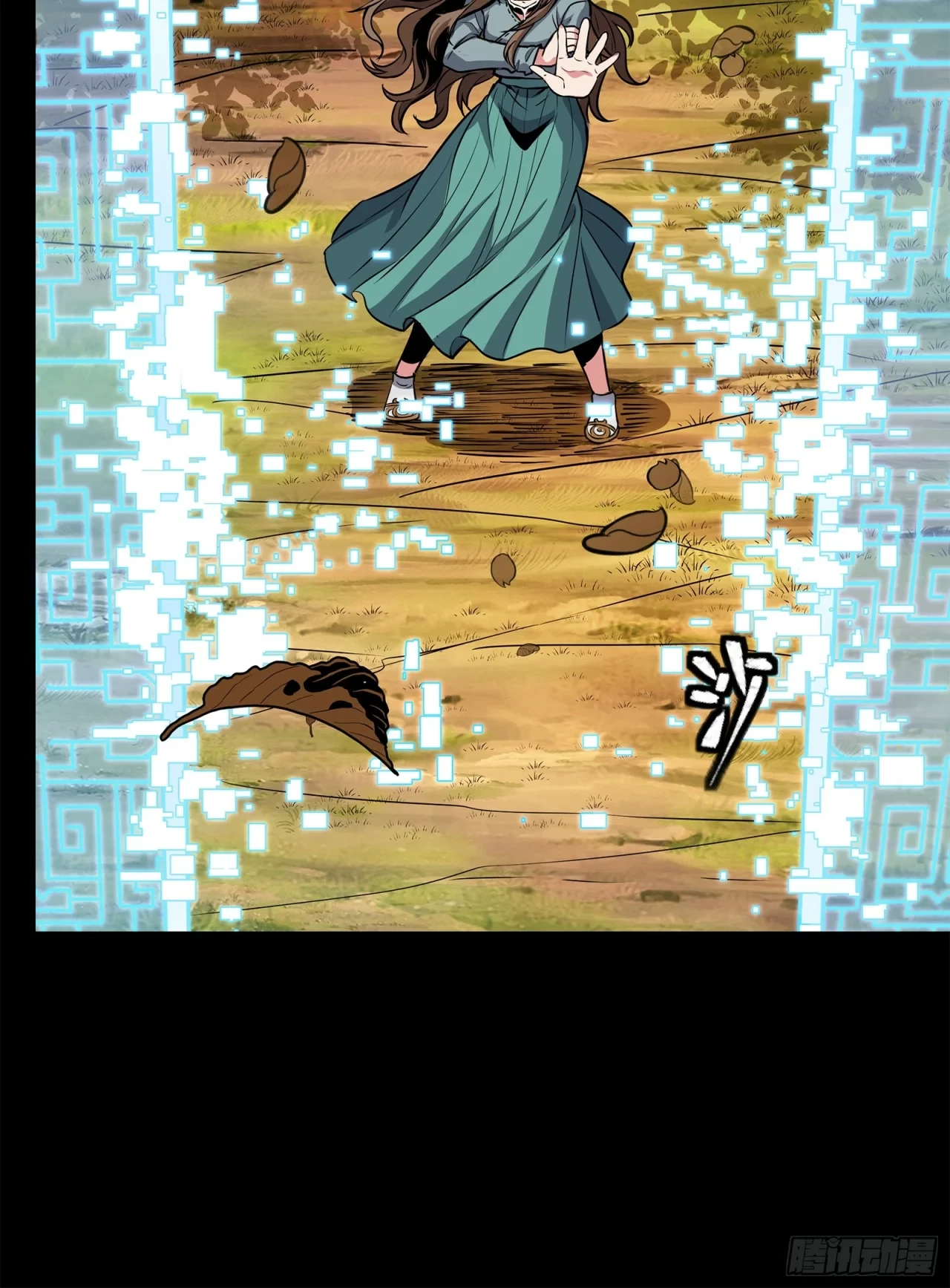 La Leyenda De La Estrella General (Continuación) > Capitulo 129 > Page 291