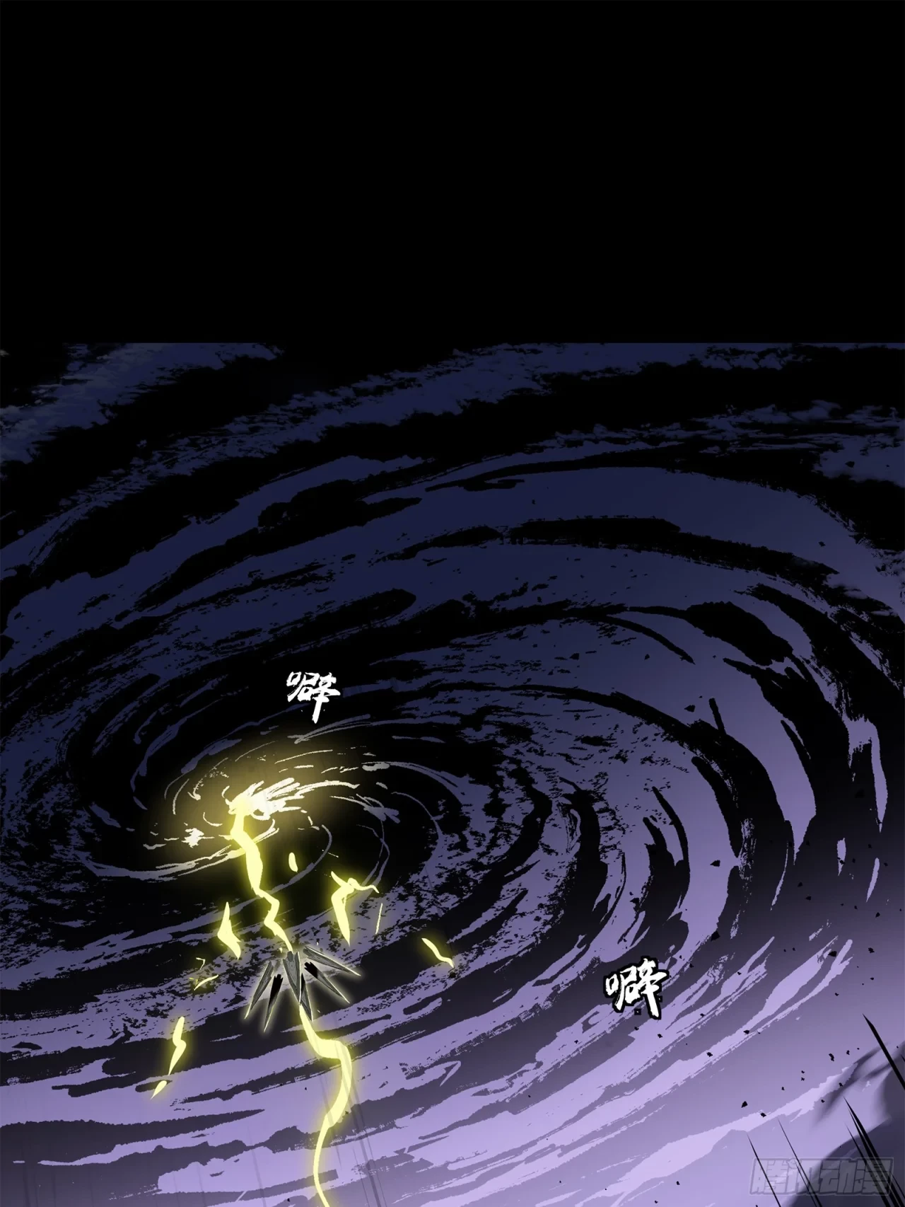 La Leyenda De La Estrella General (Continuación) > Capitulo 130 > Page 11