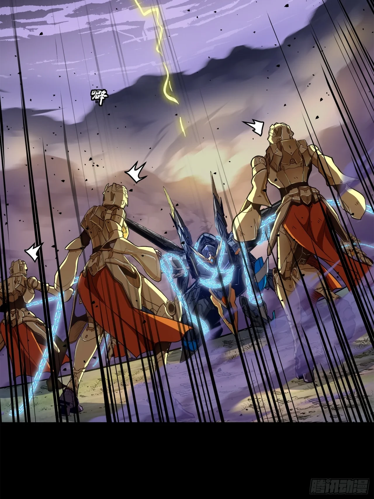 La Leyenda De La Estrella General (Continuación) > Capitulo 130 > Page 21