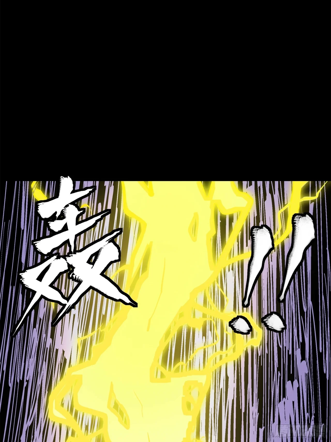 La Leyenda De La Estrella General (Continuación) > Capitulo 130 > Page 31