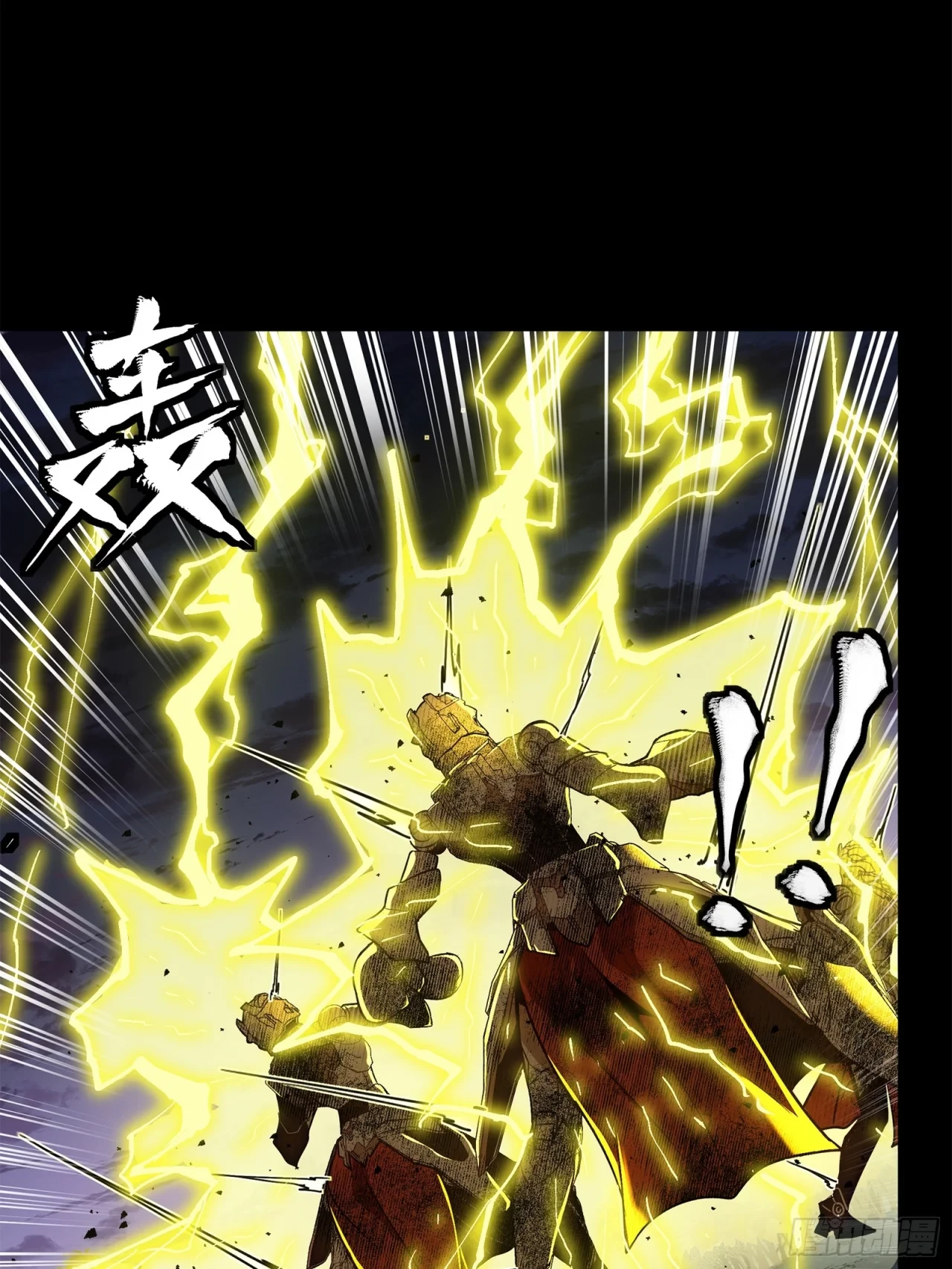 La Leyenda De La Estrella General (Continuación) > Capitulo 130 > Page 51