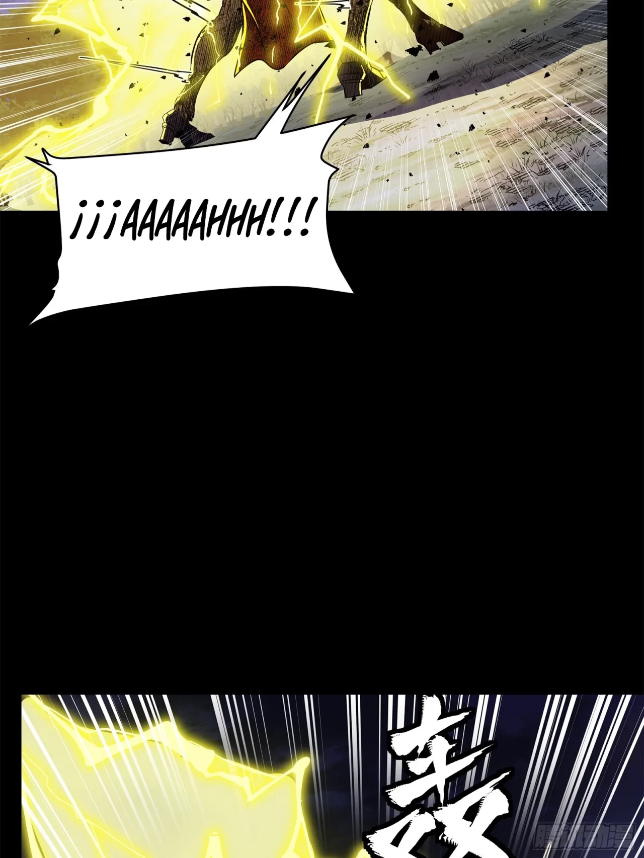 La Leyenda De La Estrella General (Continuación) > Capitulo 130 > Page 61