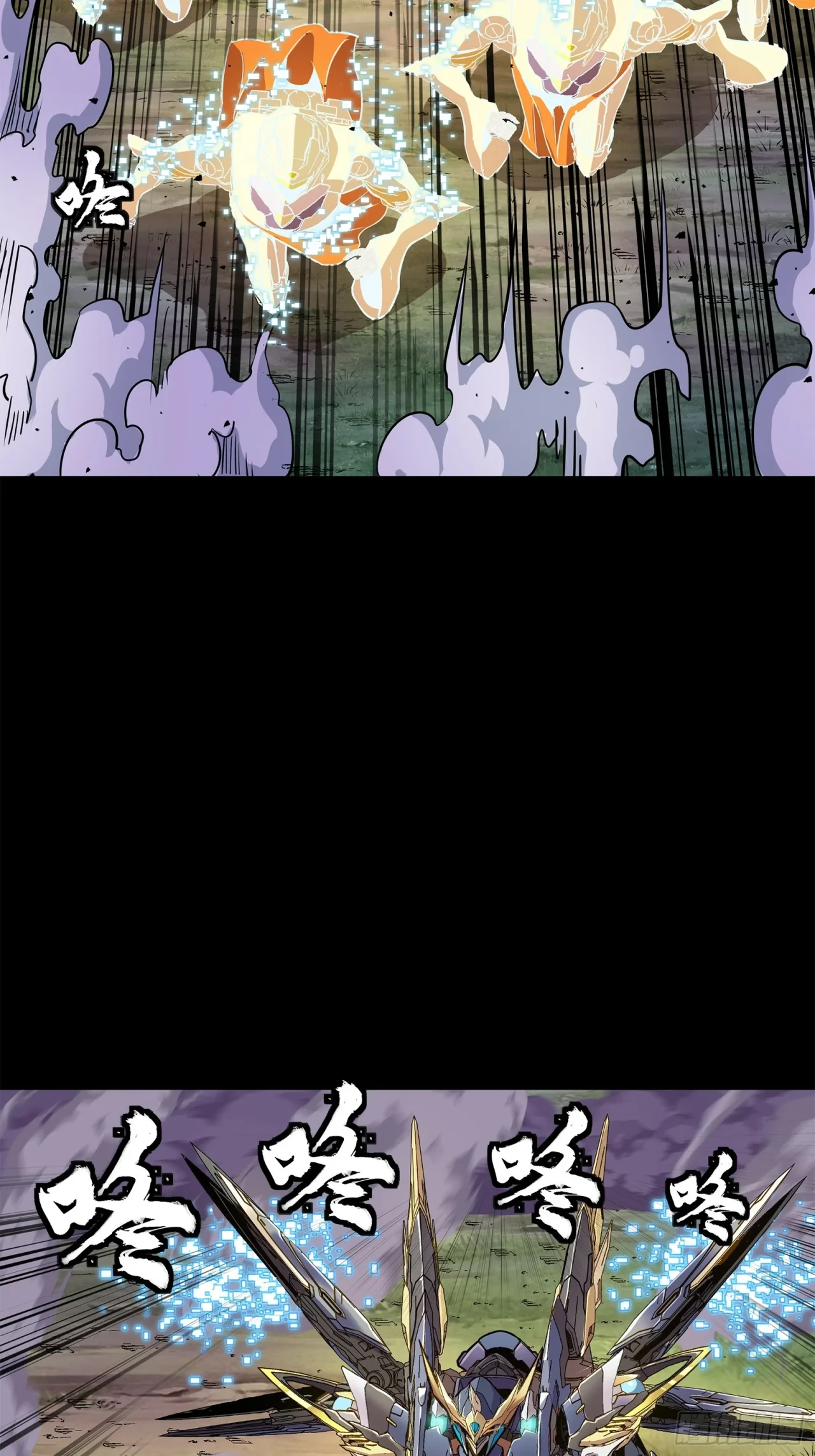 La Leyenda De La Estrella General (Continuación) > Capitulo 130 > Page 151