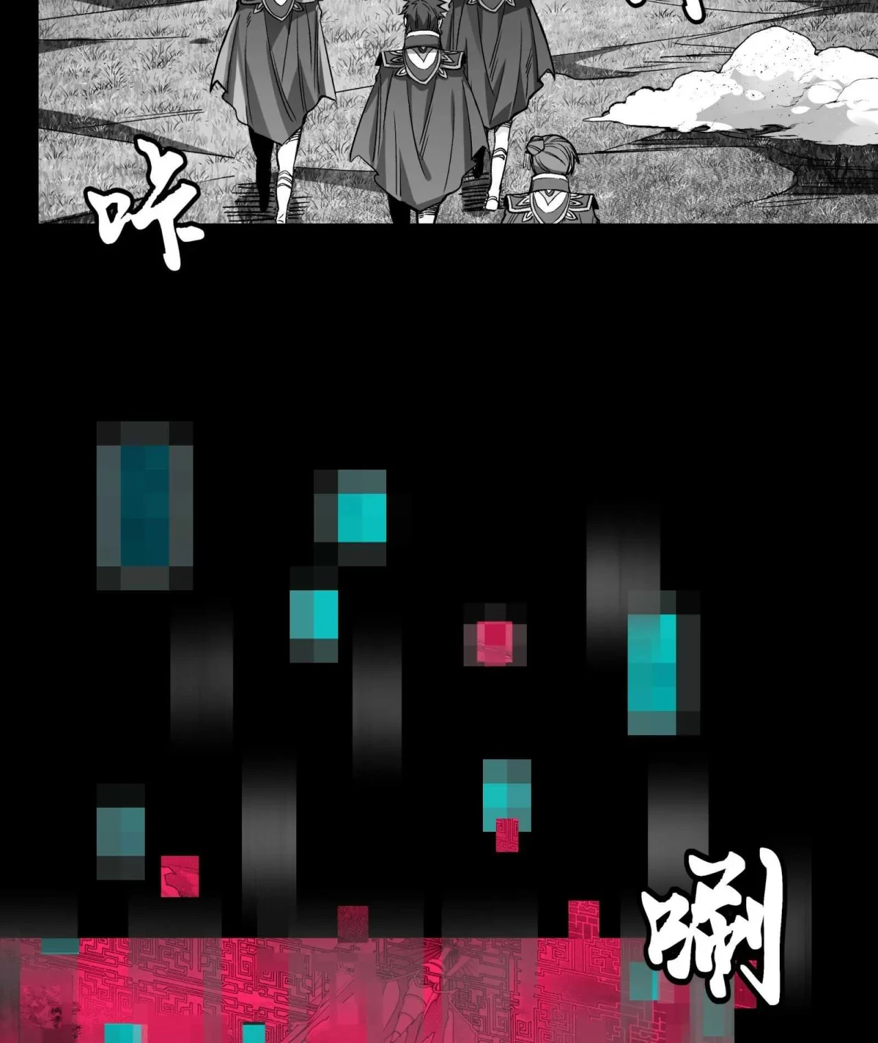 La Leyenda De La Estrella General (Continuación) > Capitulo 131 > Page 321
