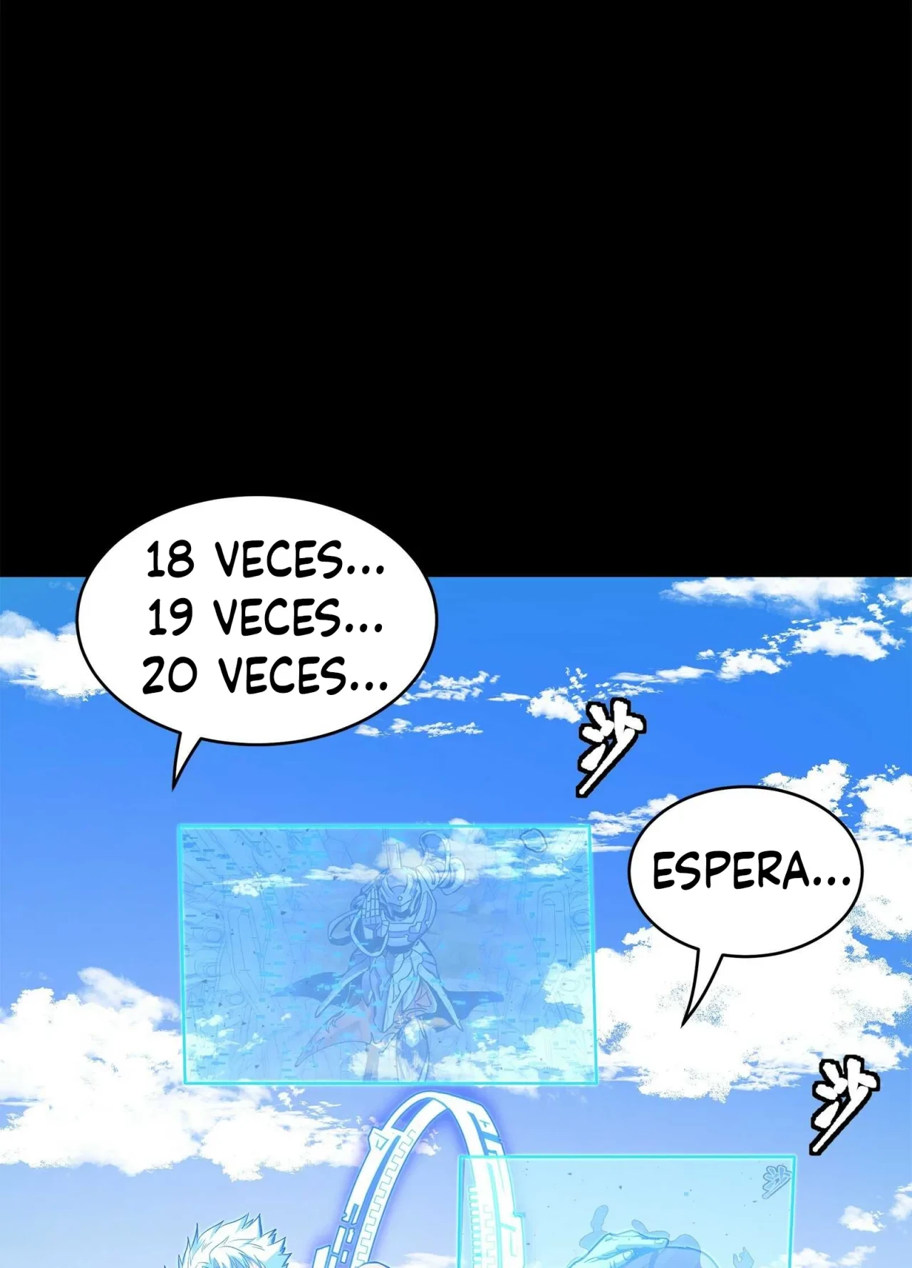 La Leyenda De La Estrella General (Continuación) > Capitulo 131 > Page 481