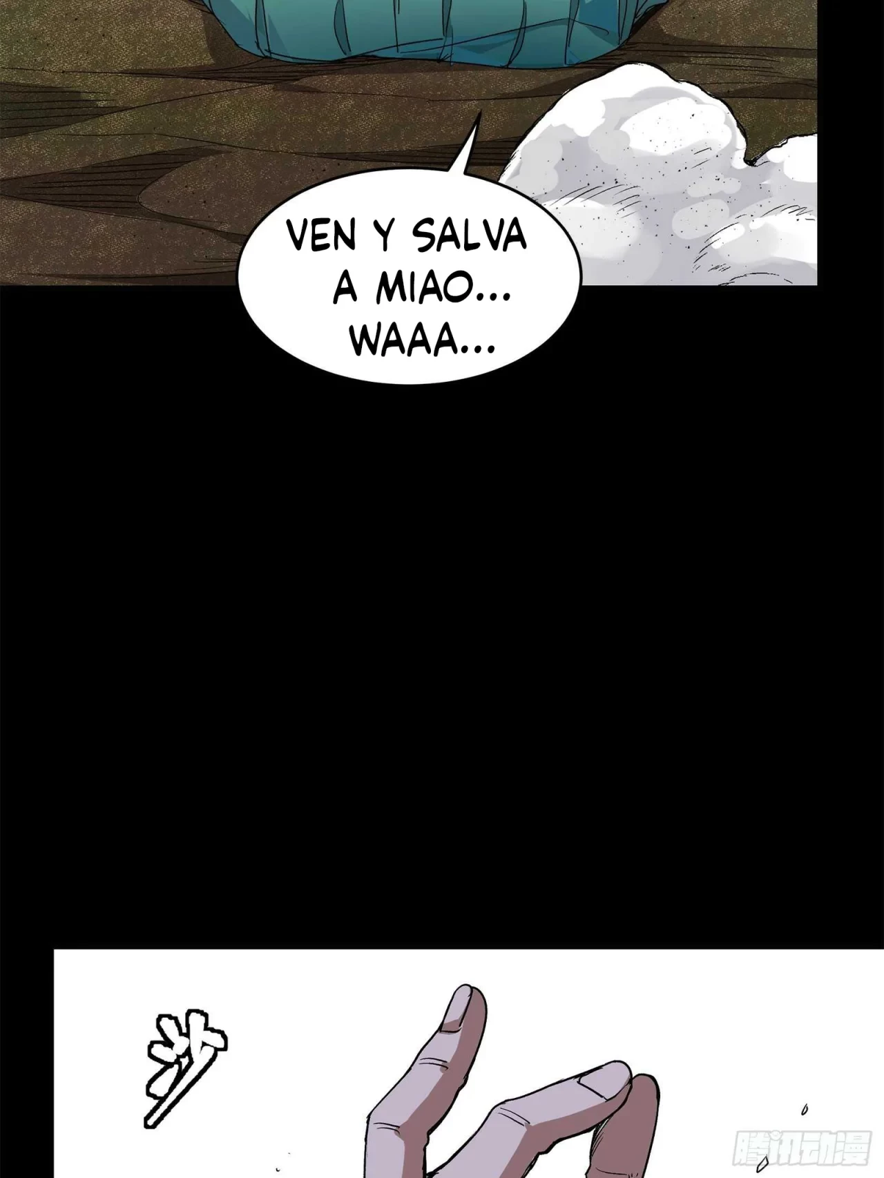 La Leyenda De La Estrella General (Continuación) > Capitulo 131 > Page 541