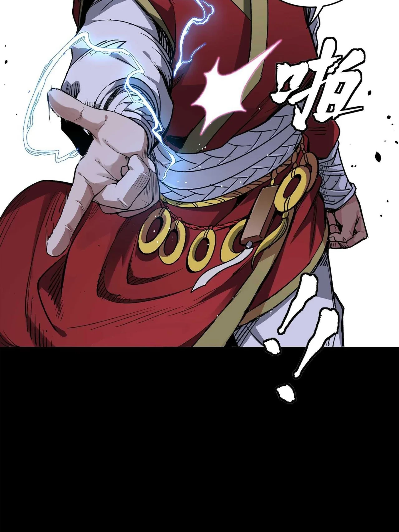 La Leyenda De La Estrella General (Continuación) > Capitulo 131 > Page 561