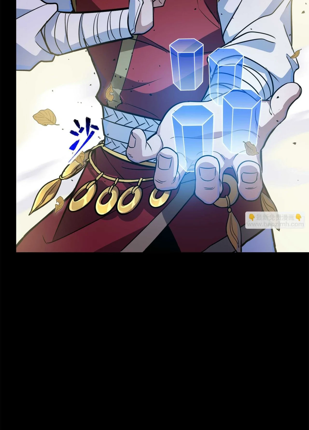 La Leyenda De La Estrella General (Continuación) > Capitulo 131 > Page 611