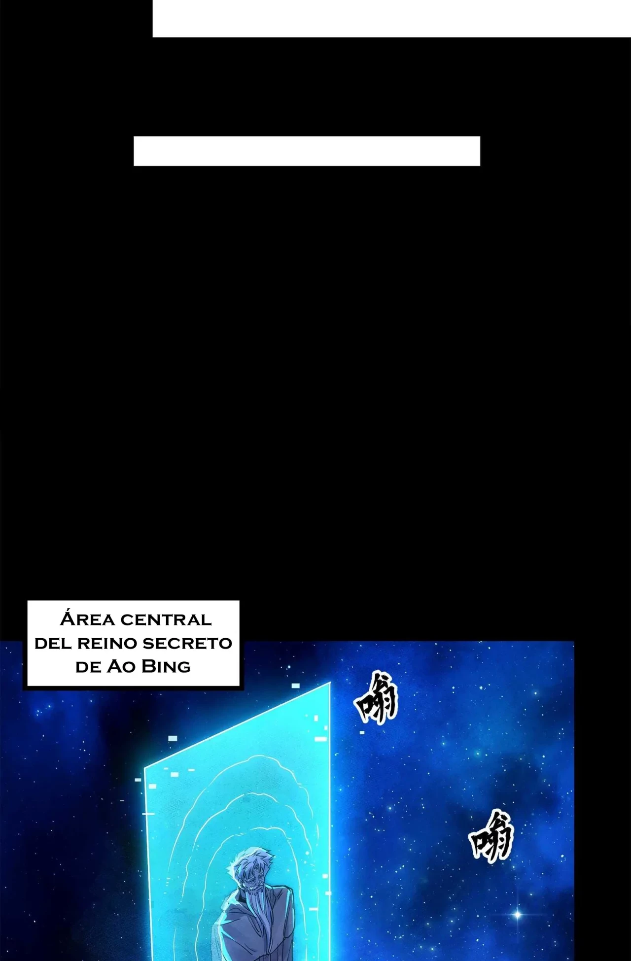 La Leyenda De La Estrella General (Continuación) > Capitulo 132 > Page 1201