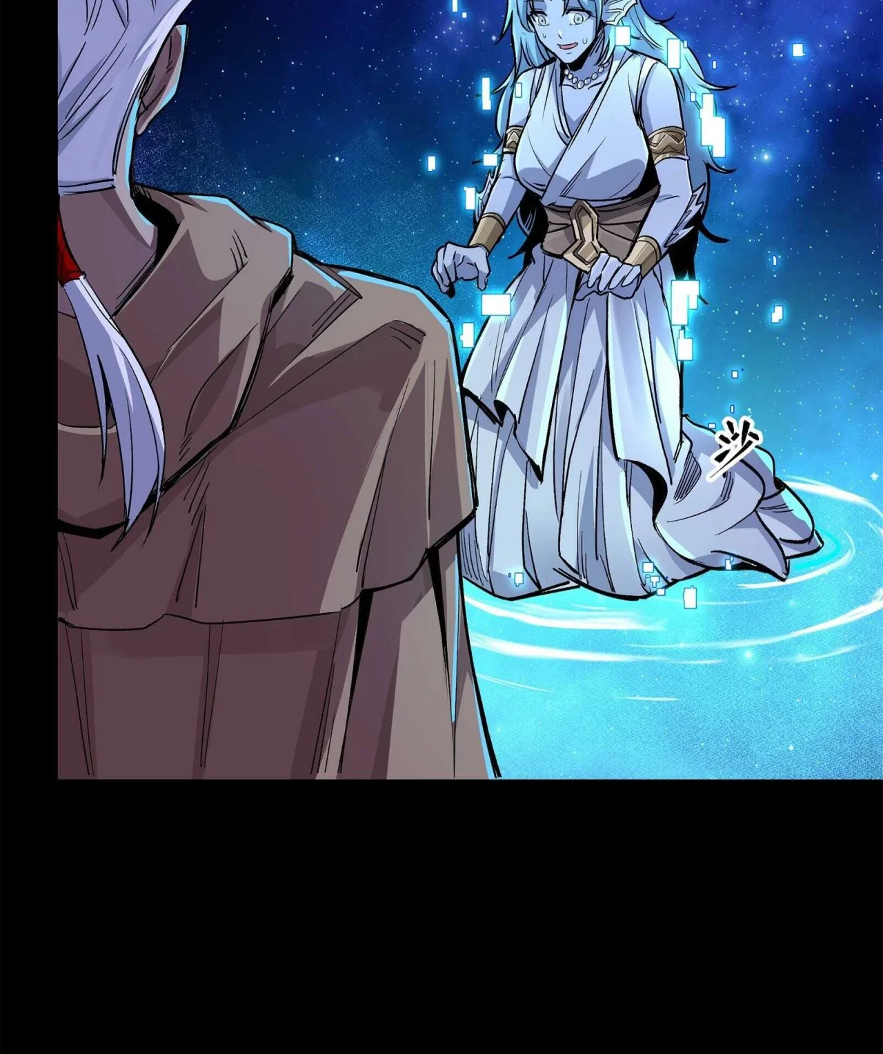 La Leyenda De La Estrella General (Continuación) > Capitulo 132 > Page 1271