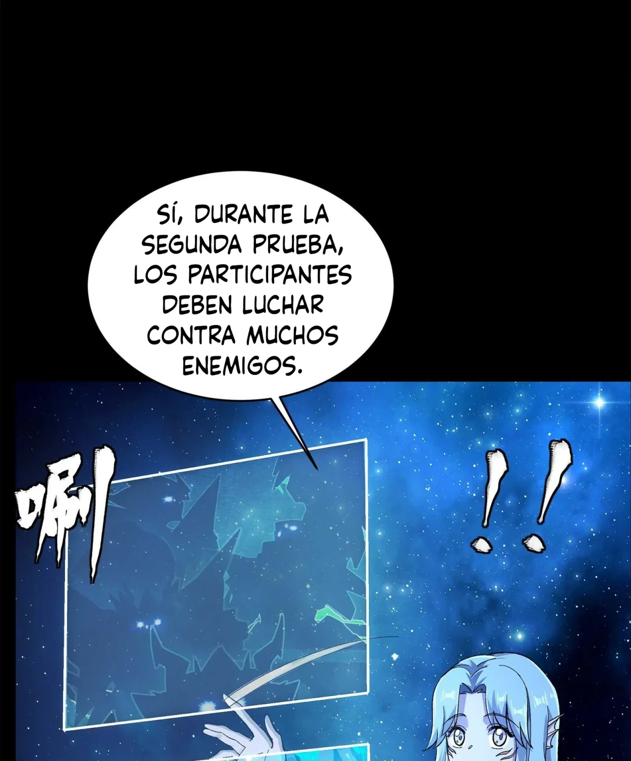 La Leyenda De La Estrella General (Continuación) > Capitulo 133 > Page 11