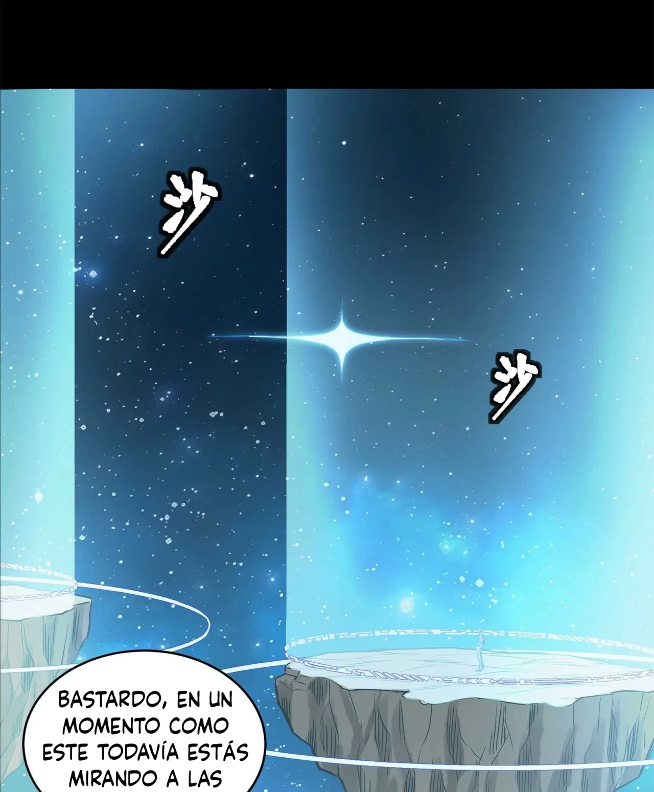 La Leyenda De La Estrella General (Continuación) > Capitulo 133 > Page 581