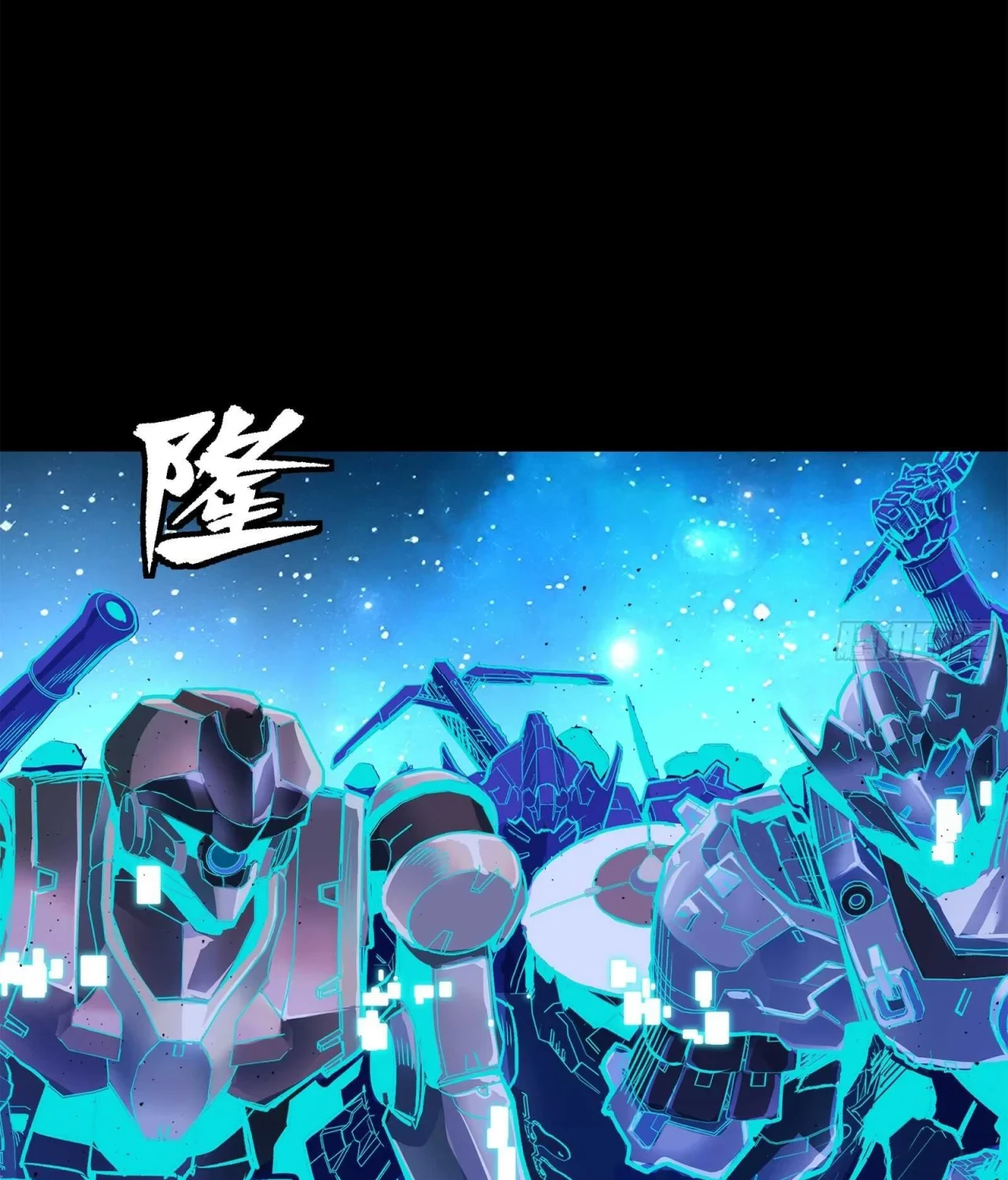 La Leyenda De La Estrella General (Continuación) > Capitulo 133 > Page 801