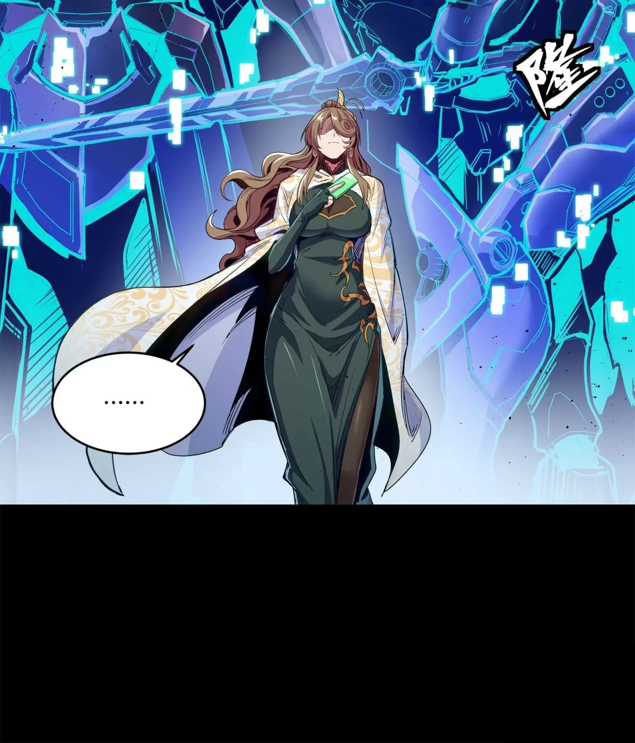 La Leyenda De La Estrella General (Continuación) > Capitulo 133 > Page 821