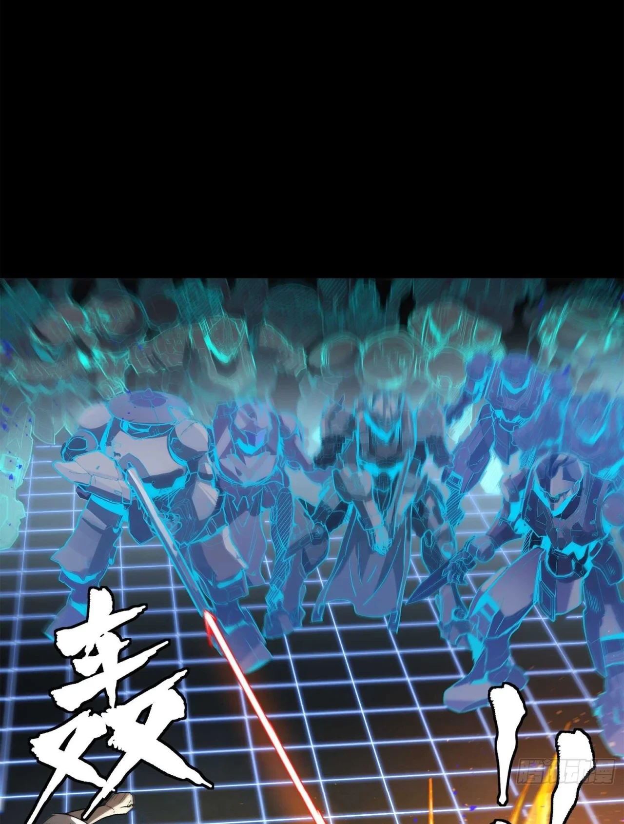 La Leyenda De La Estrella General (Continuación) > Capitulo 133 > Page 831