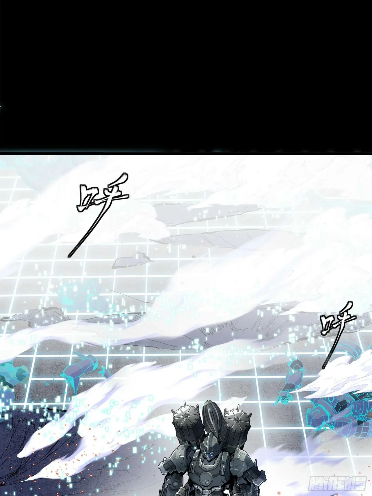 La Leyenda De La Estrella General (Continuación) > Capitulo 133 > Page 1041