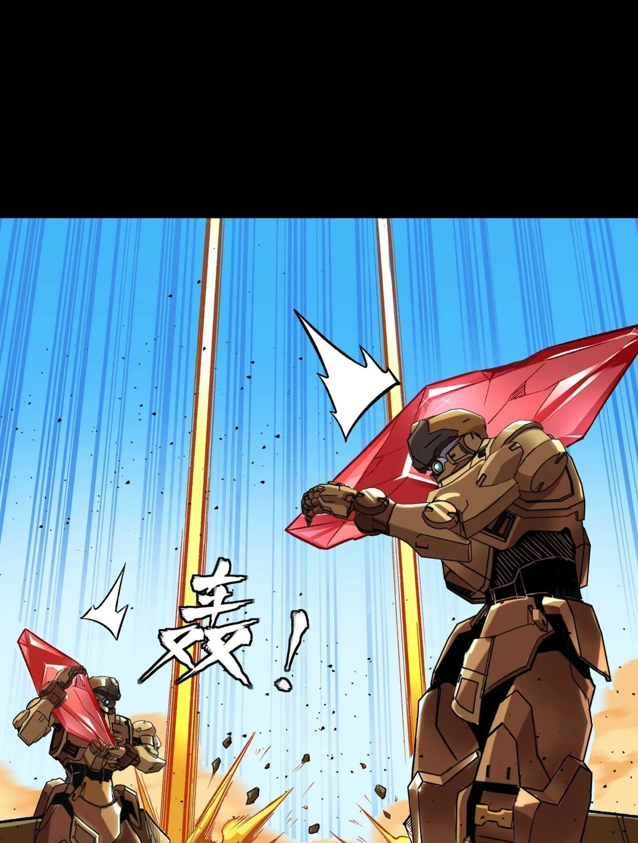 La Leyenda De La Estrella General (Continuación) > Capitulo 134 > Page 241
