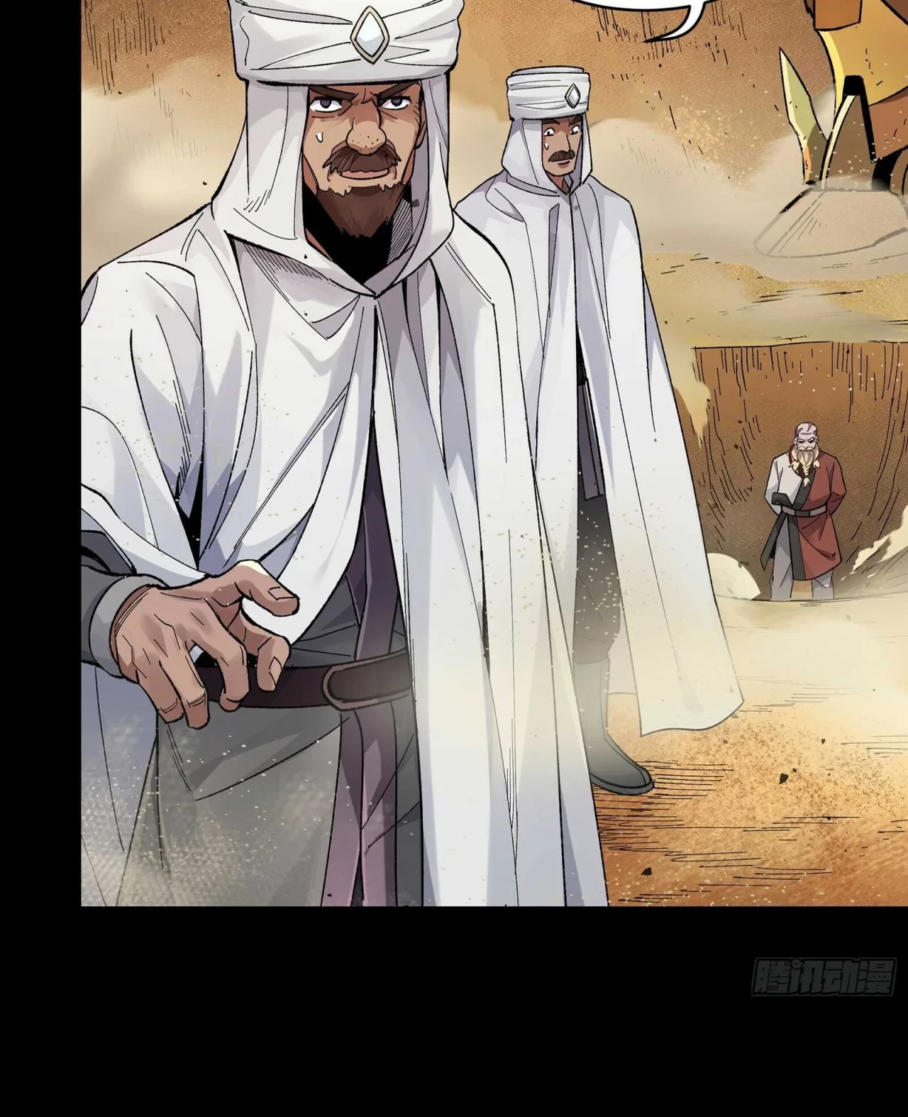 La Leyenda De La Estrella General (Continuación) > Capitulo 134 > Page 481