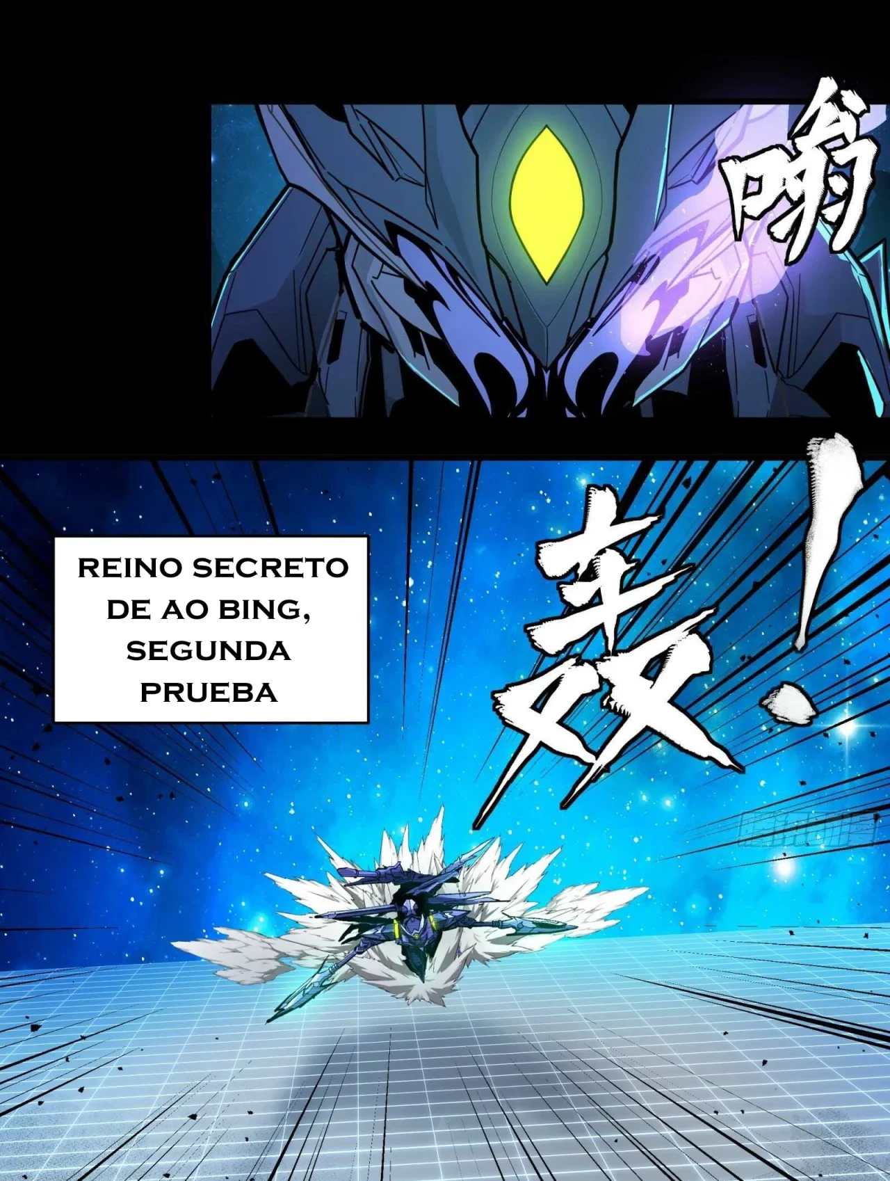 La Leyenda De La Estrella General (Continuación) > Capitulo 134 > Page 561