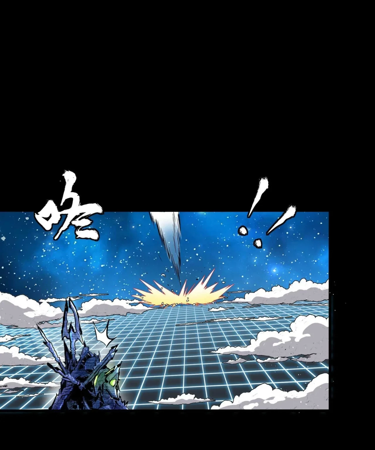 La Leyenda De La Estrella General (Continuación) > Capitulo 134 > Page 771