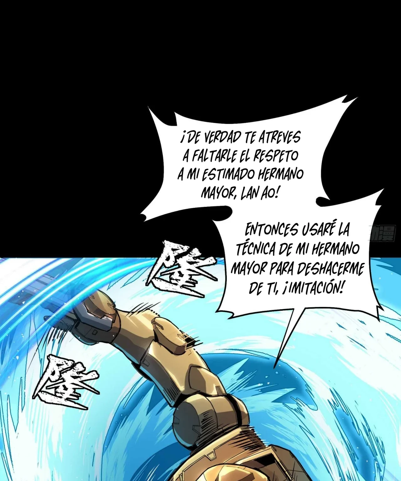 La Leyenda De La Estrella General (Continuación) > Capitulo 134 > Page 781