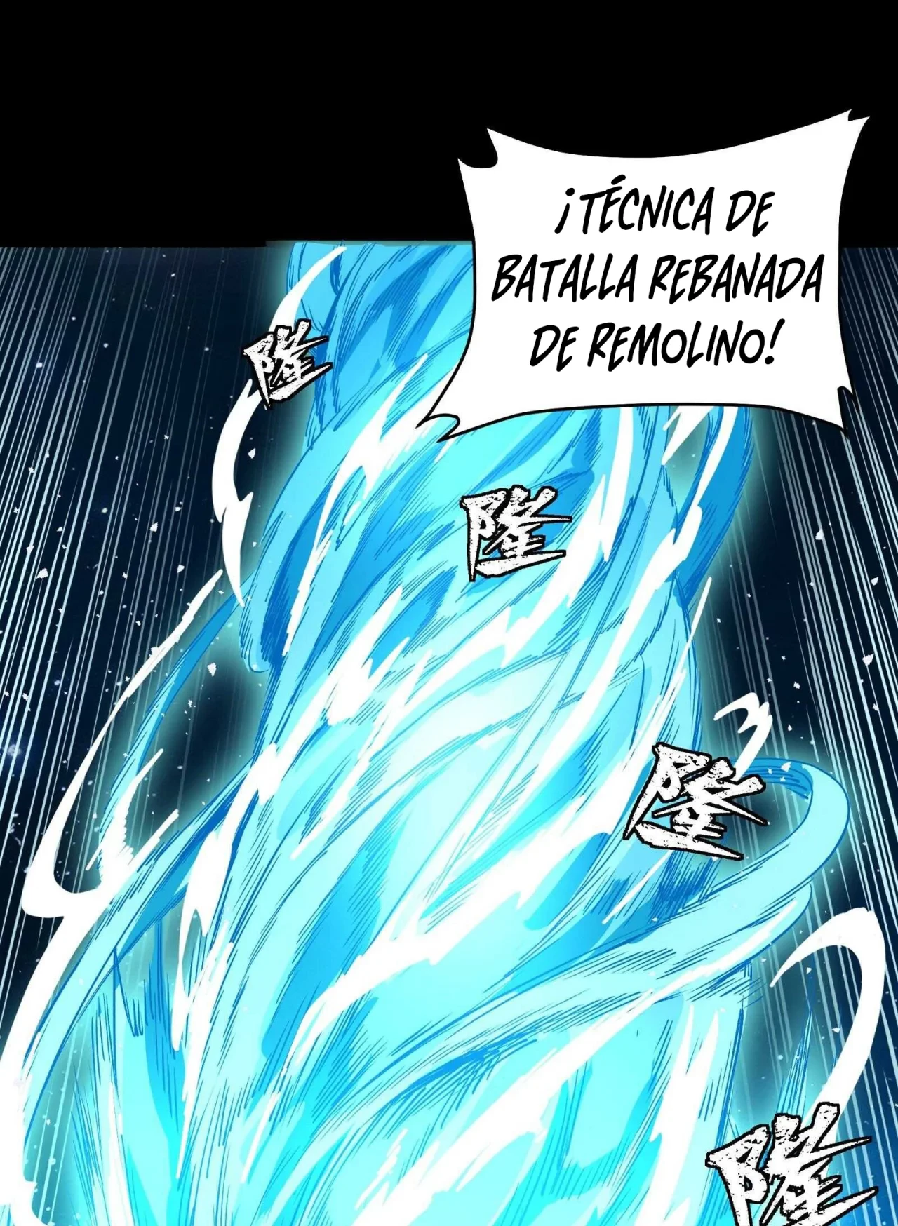 La Leyenda De La Estrella General (Continuación) > Capitulo 134 > Page 801