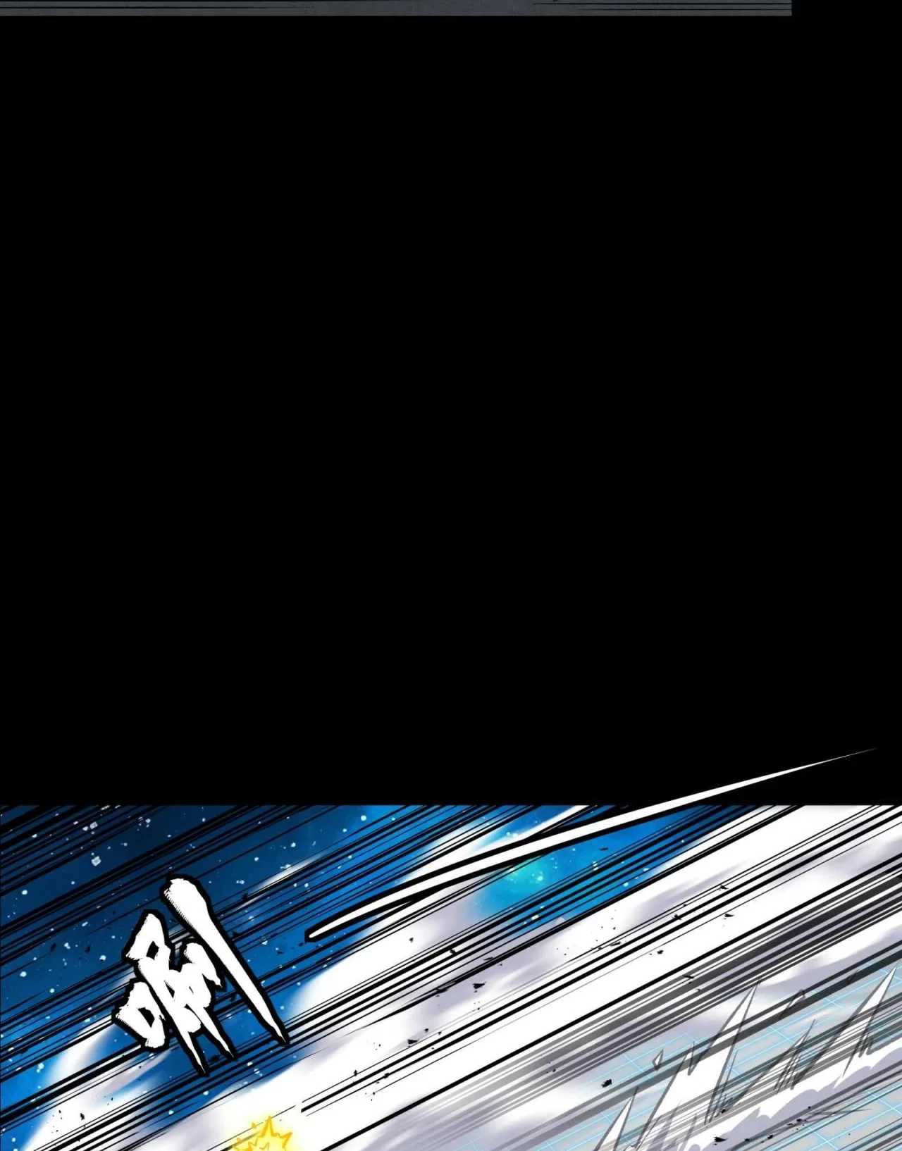 La Leyenda De La Estrella General (Continuación) > Capitulo 134 > Page 991