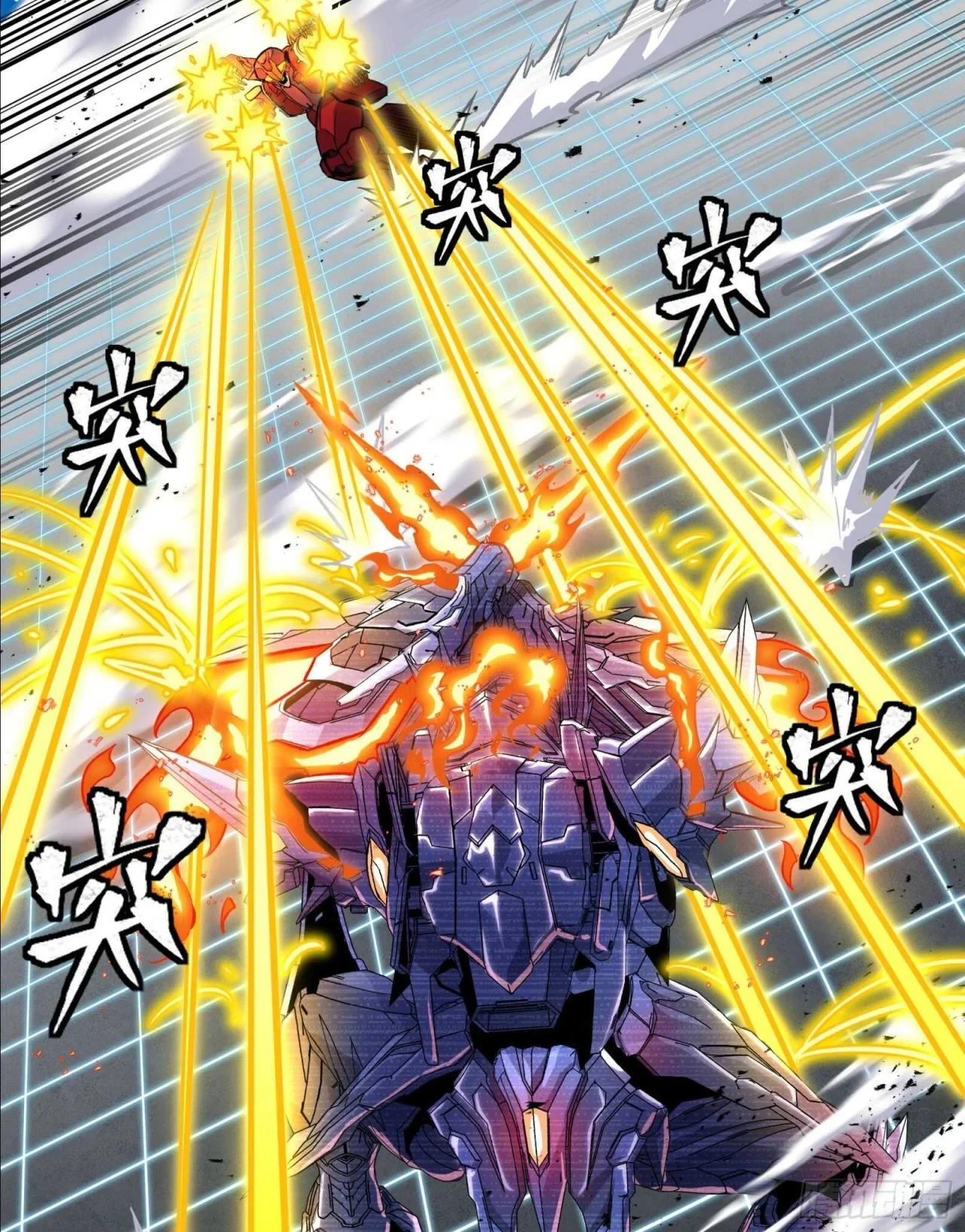 La Leyenda De La Estrella General (Continuación) > Capitulo 134 > Page 1001