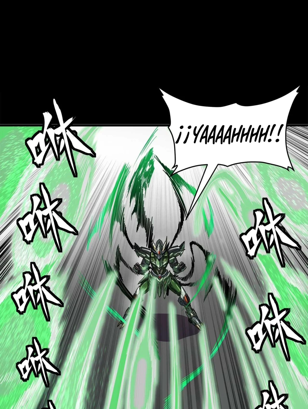 La Leyenda De La Estrella General (Continuación) > Capitulo 135 > Page 531