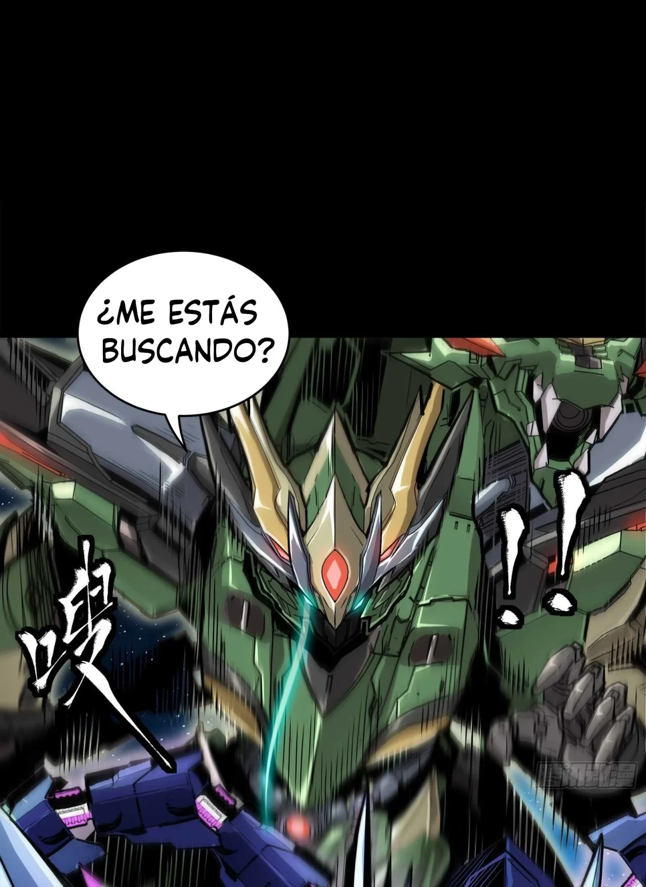 La Leyenda De La Estrella General (Continuación) > Capitulo 135 > Page 631