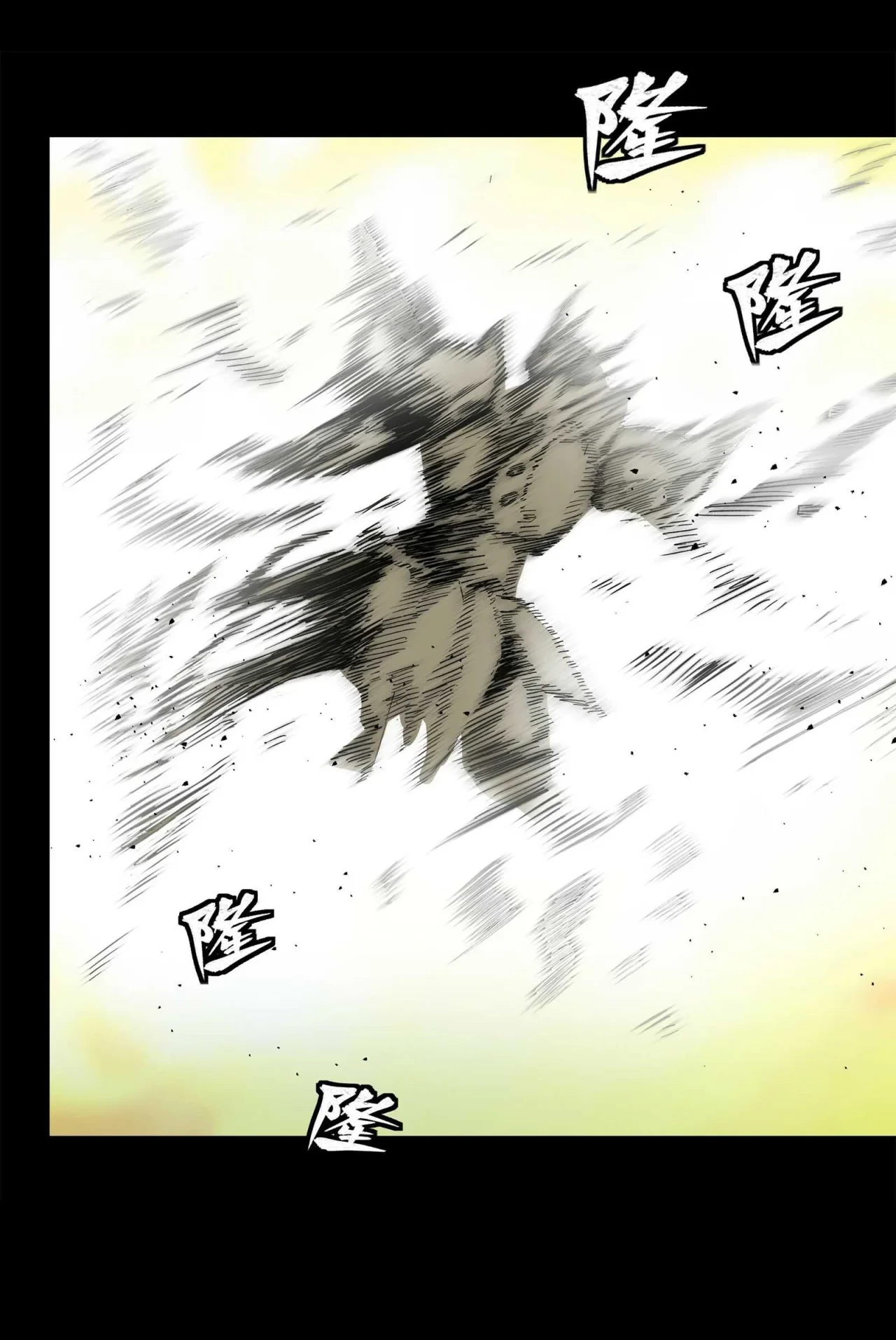 La Leyenda De La Estrella General (Continuación) > Capitulo 135 > Page 741