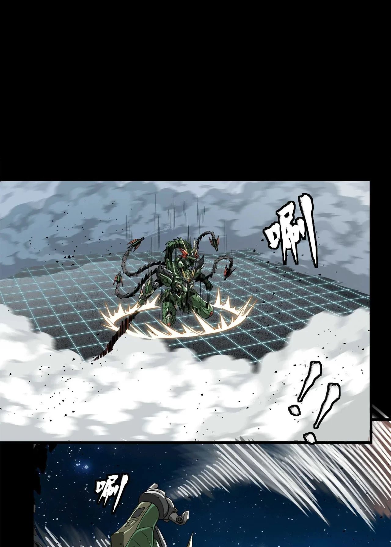 La Leyenda De La Estrella General (Continuación) > Capitulo 135 > Page 751