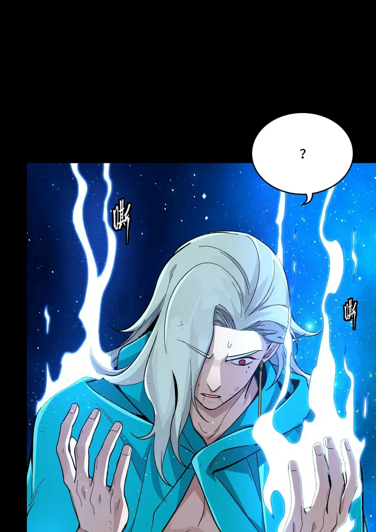 La Leyenda De La Estrella General (Continuación) > Capitulo 135 > Page 1151