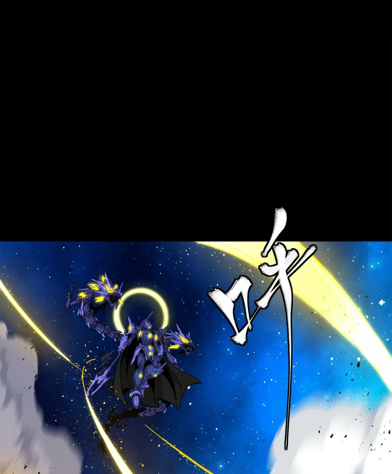 La Leyenda De La Estrella General (Continuación) > Capitulo 136 > Page 31