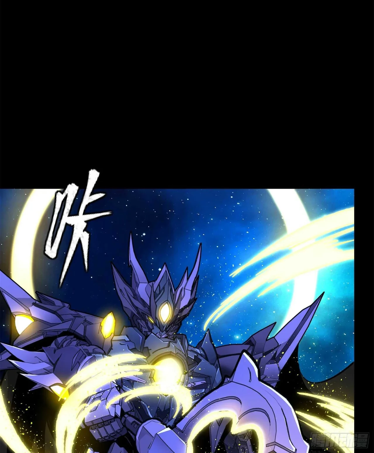 La Leyenda De La Estrella General (Continuación) > Capitulo 136 > Page 51