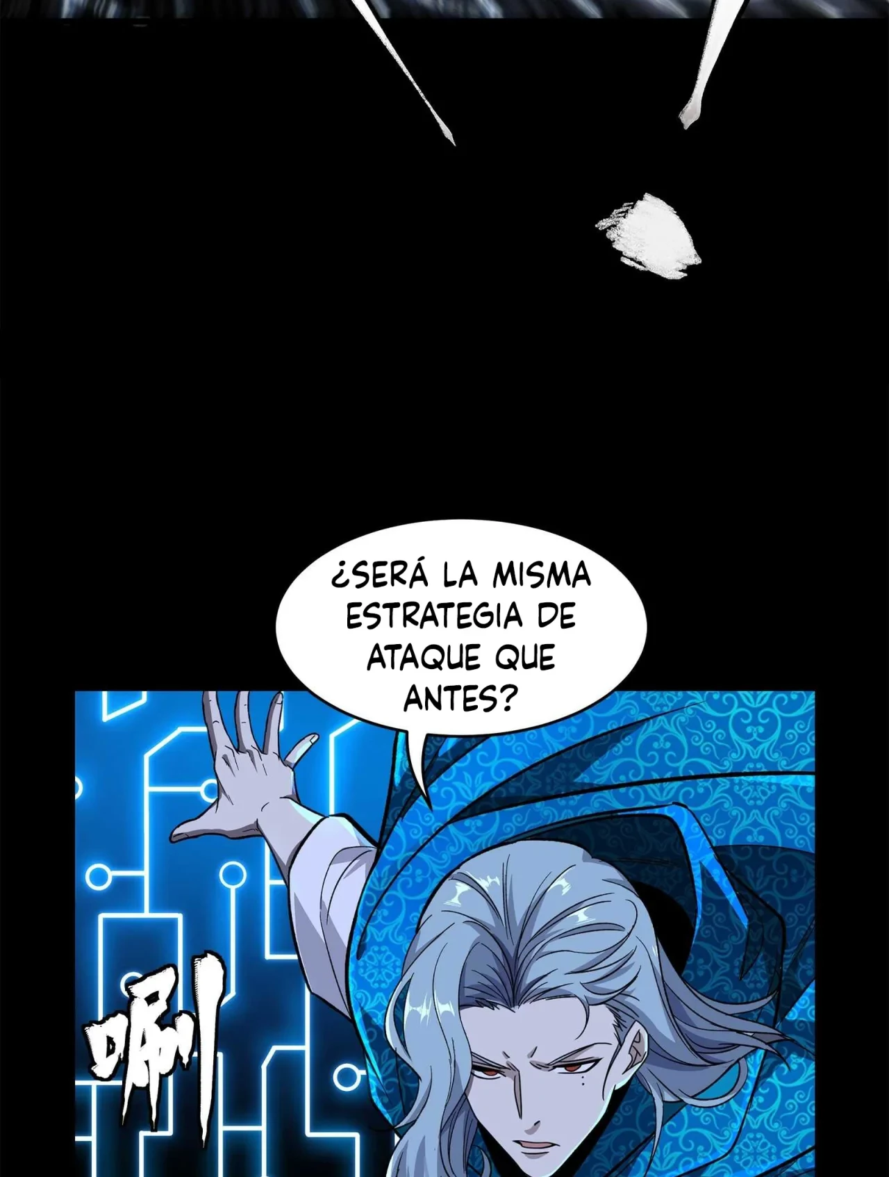 La Leyenda De La Estrella General (Continuación) > Capitulo 136 > Page 81