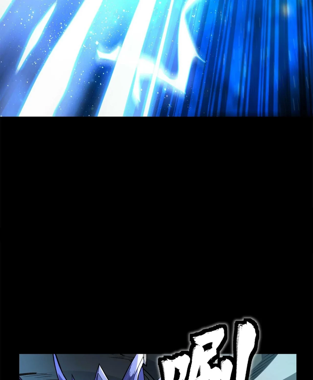 La Leyenda De La Estrella General (Continuación) > Capitulo 136 > Page 311