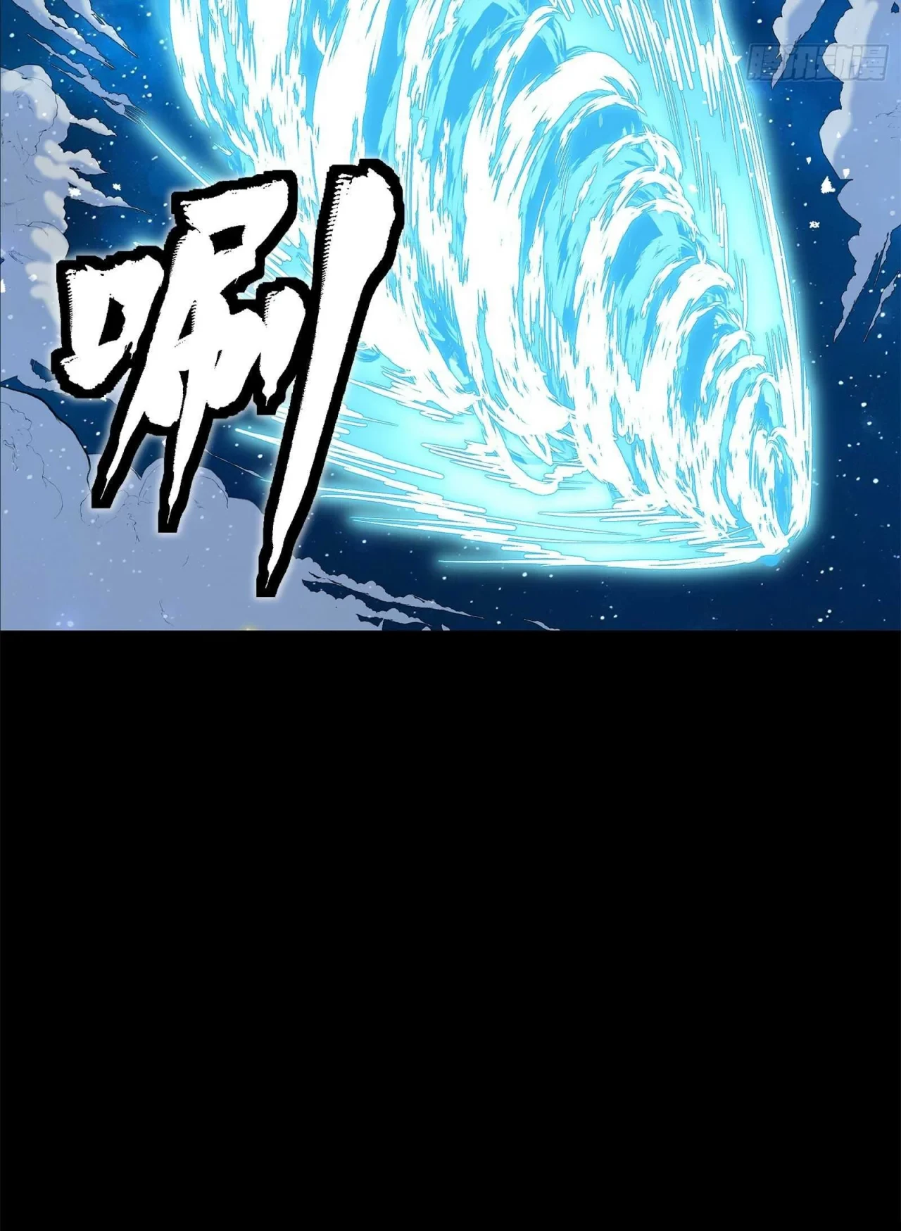La Leyenda De La Estrella General (Continuación) > Capitulo 136 > Page 411