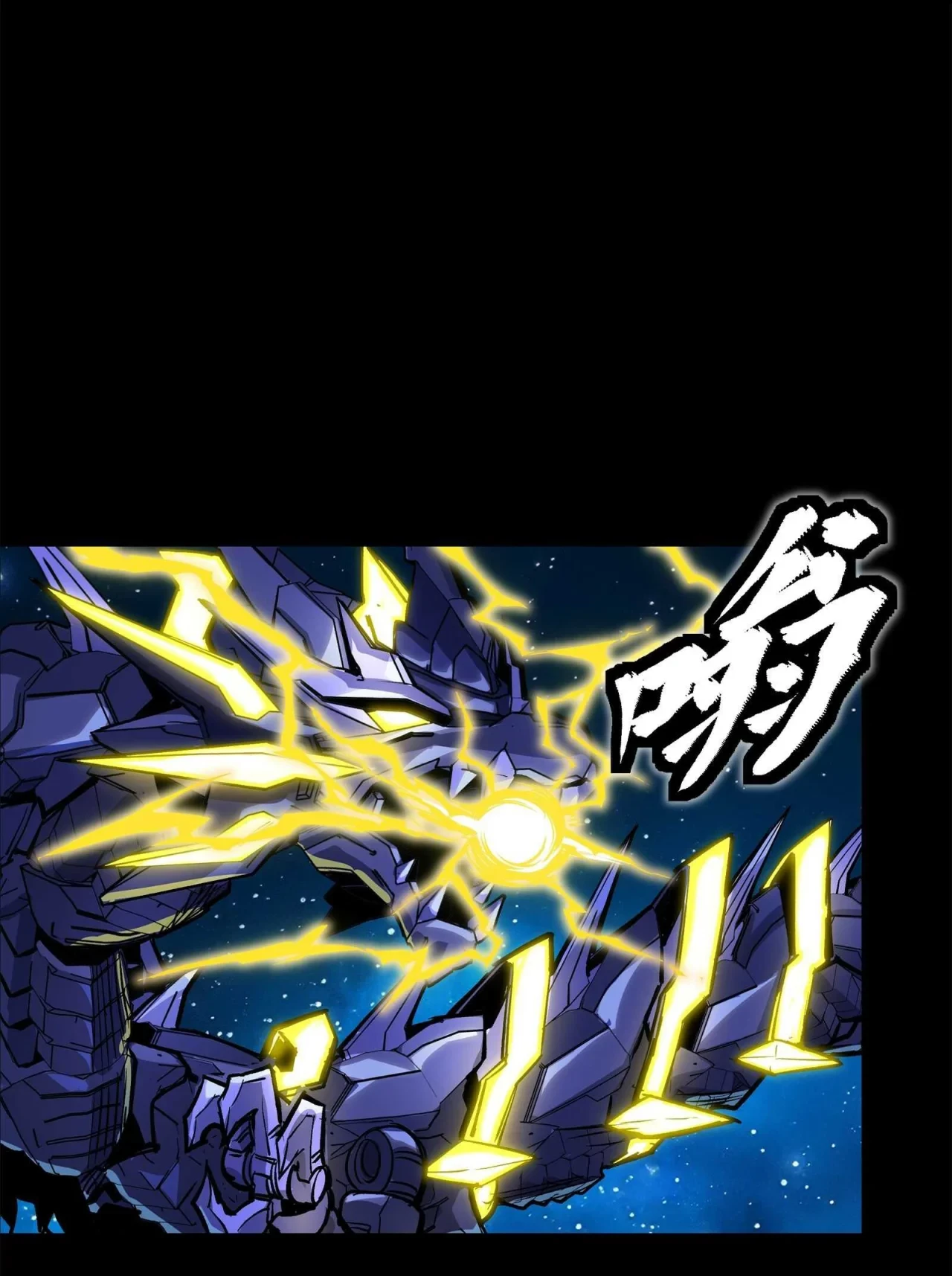 La Leyenda De La Estrella General (Continuación) > Capitulo 136 > Page 471